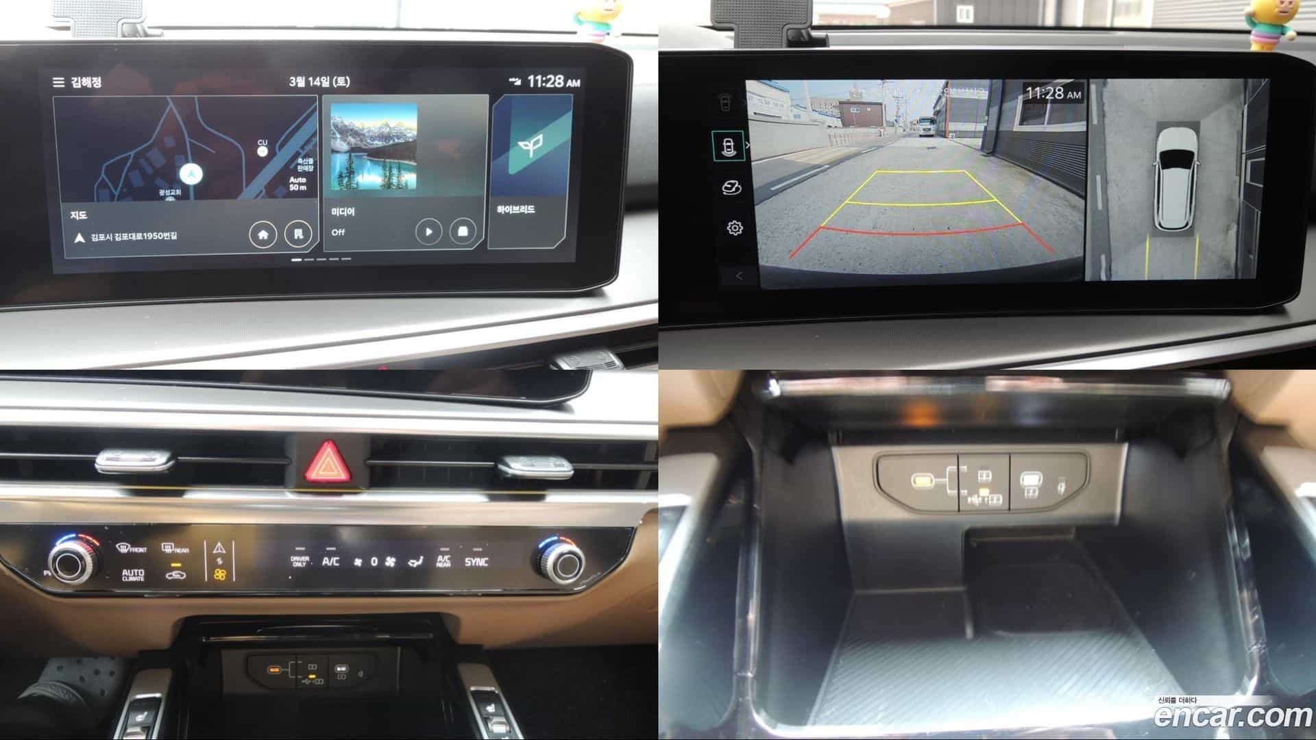 Sorento Kia 2025.2-INNER-010