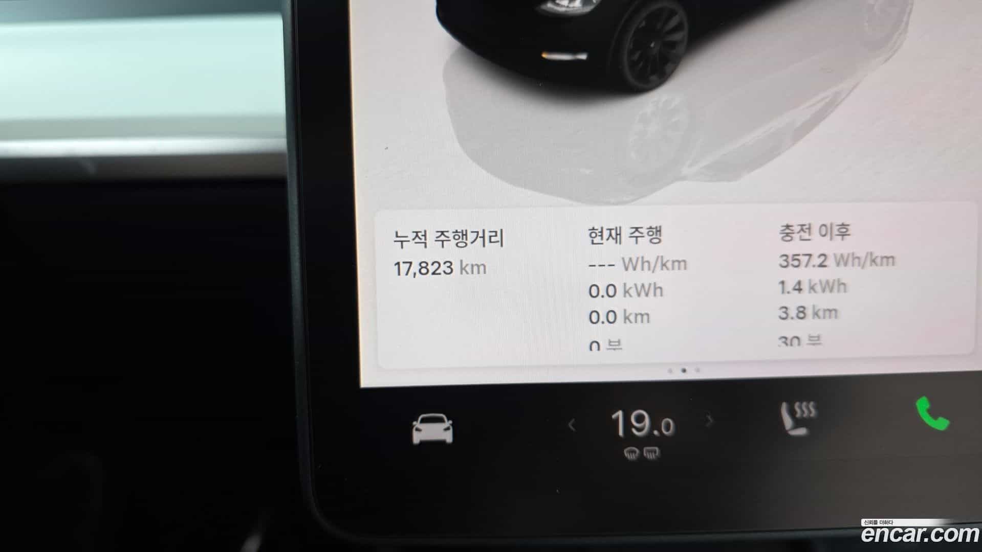 Model Y Tesla 2023.8-INNER-008