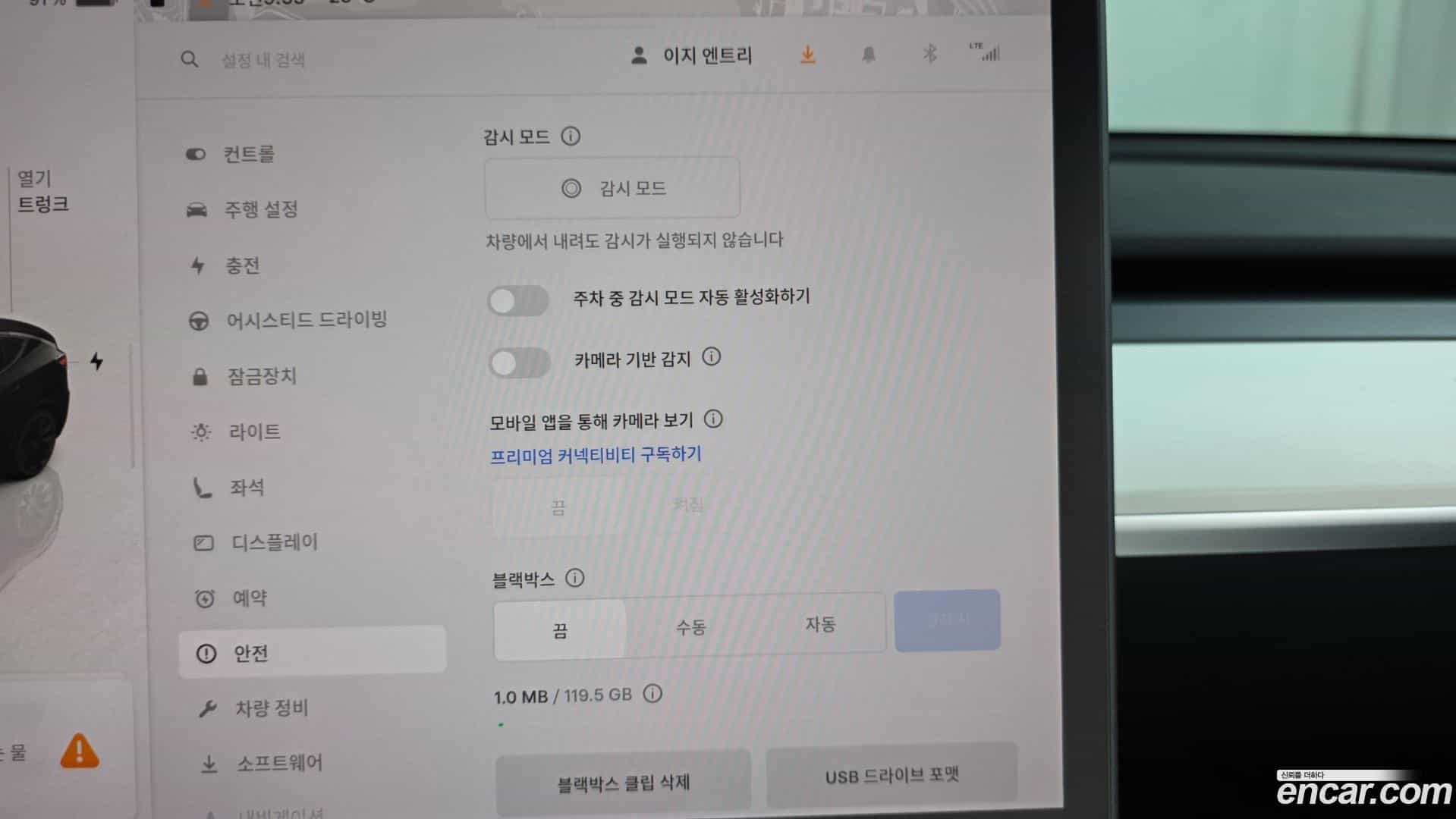Model Y Tesla 2023.8-OPTION-042