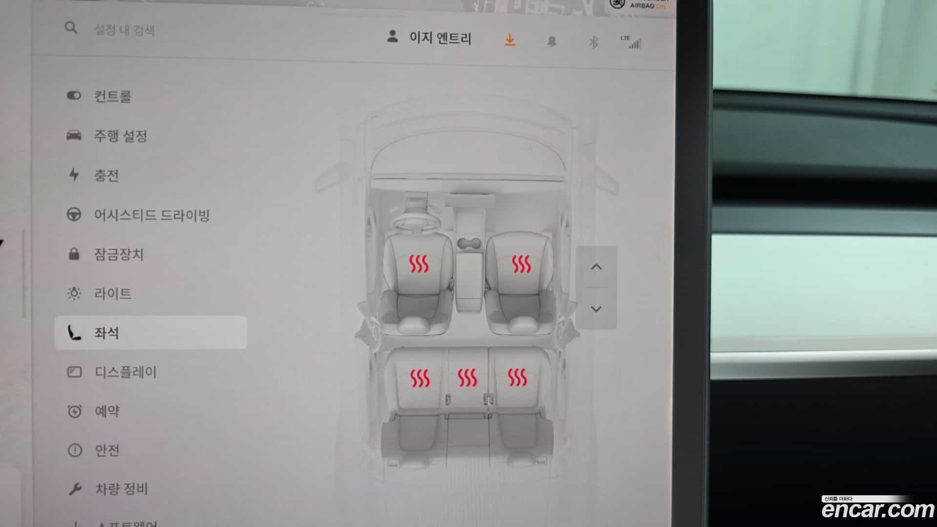 Model Y Tesla 2023.8-OPTION-044