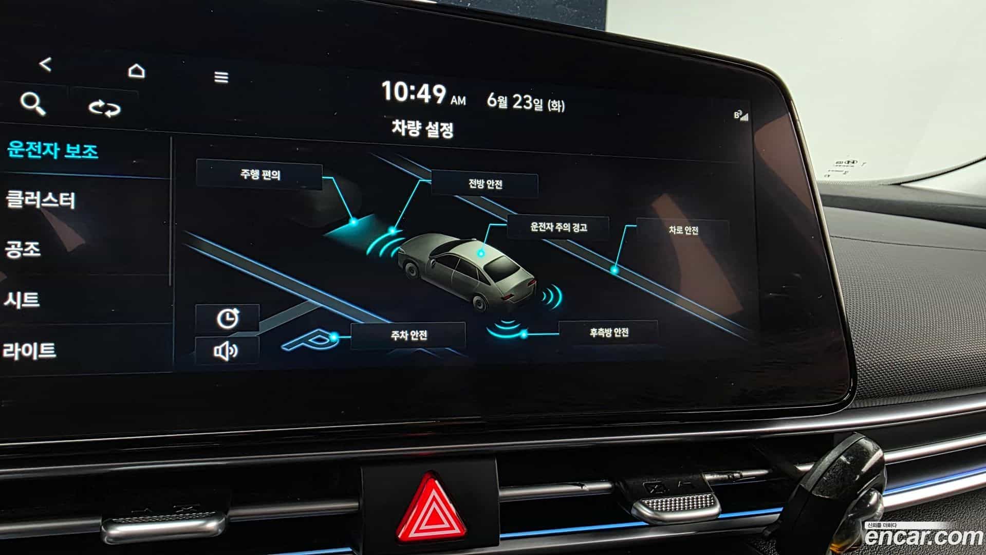 AVANTE Hyundai 2022.10-OPTION-019