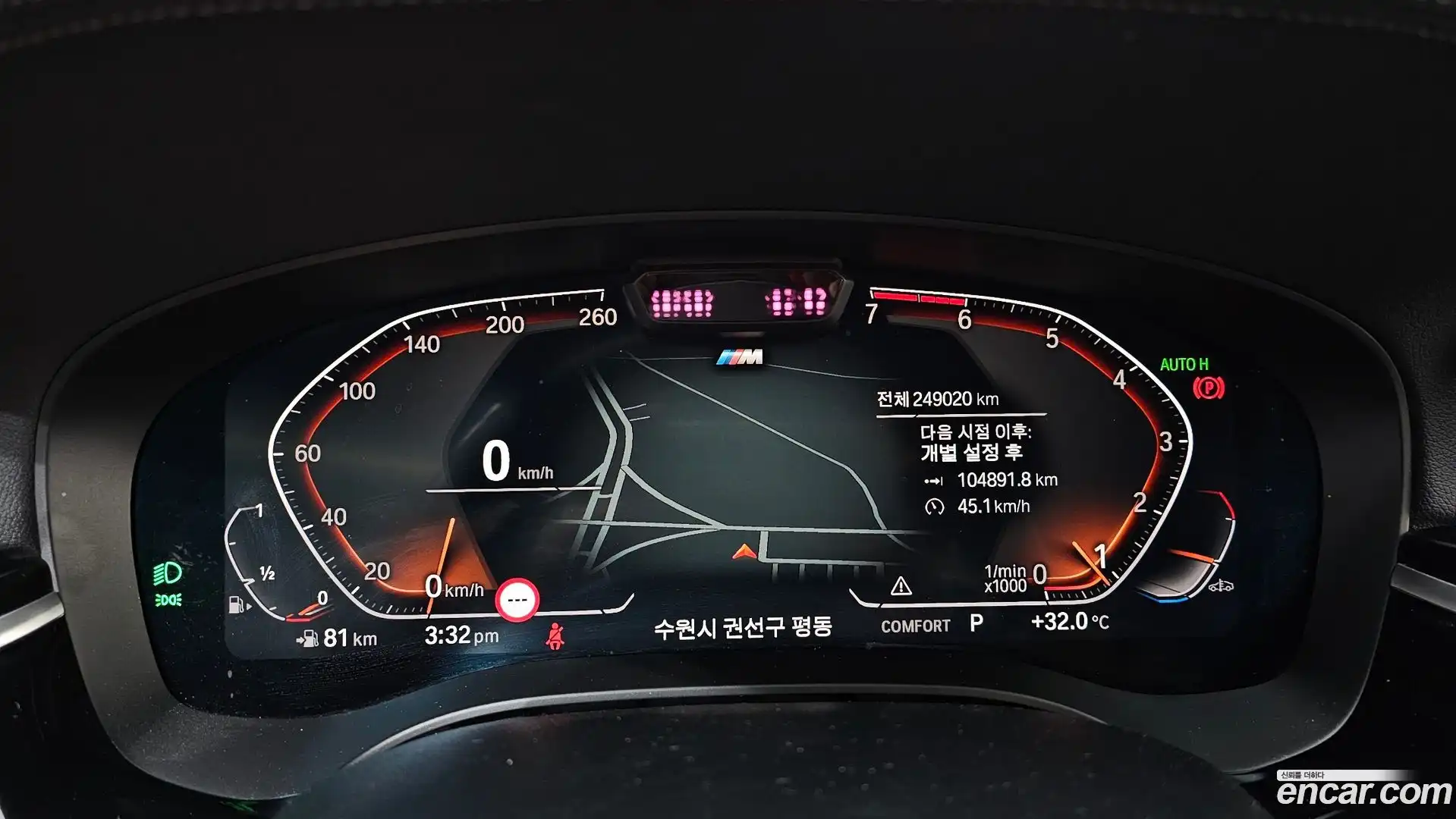 5-Series BMW 2021.1-INNER-008