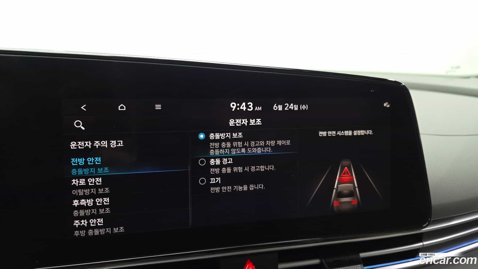 AVANTE Hyundai 2022.11-OPTION-021