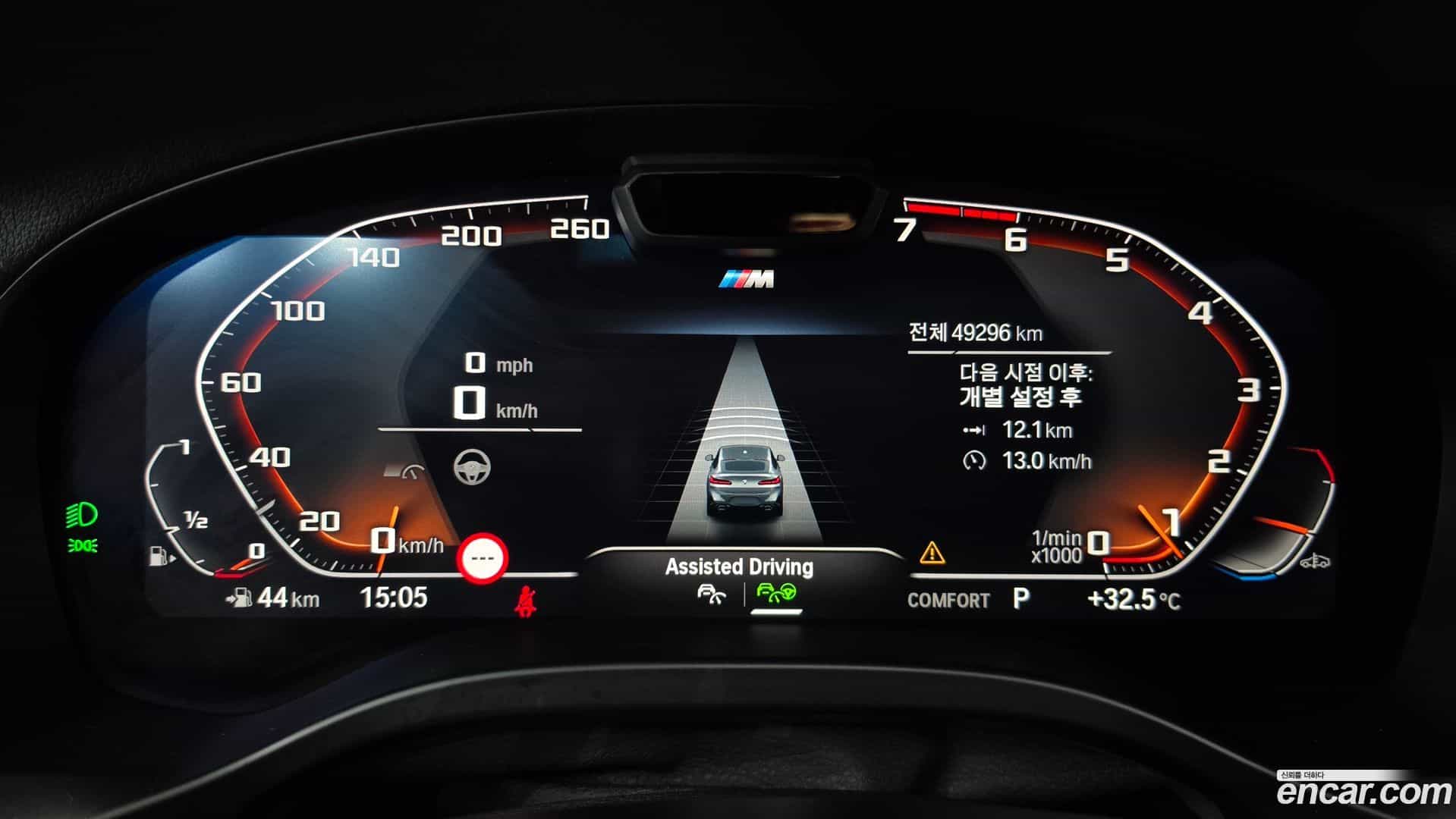 X4 BMW 2023.1-INNER-008
