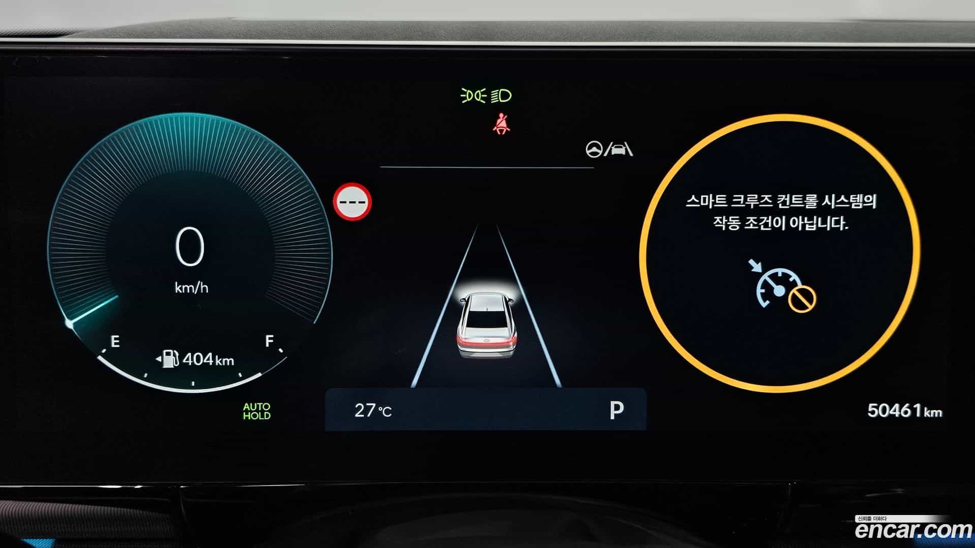 Grandeur Hyundai 2023.8-INNER-008