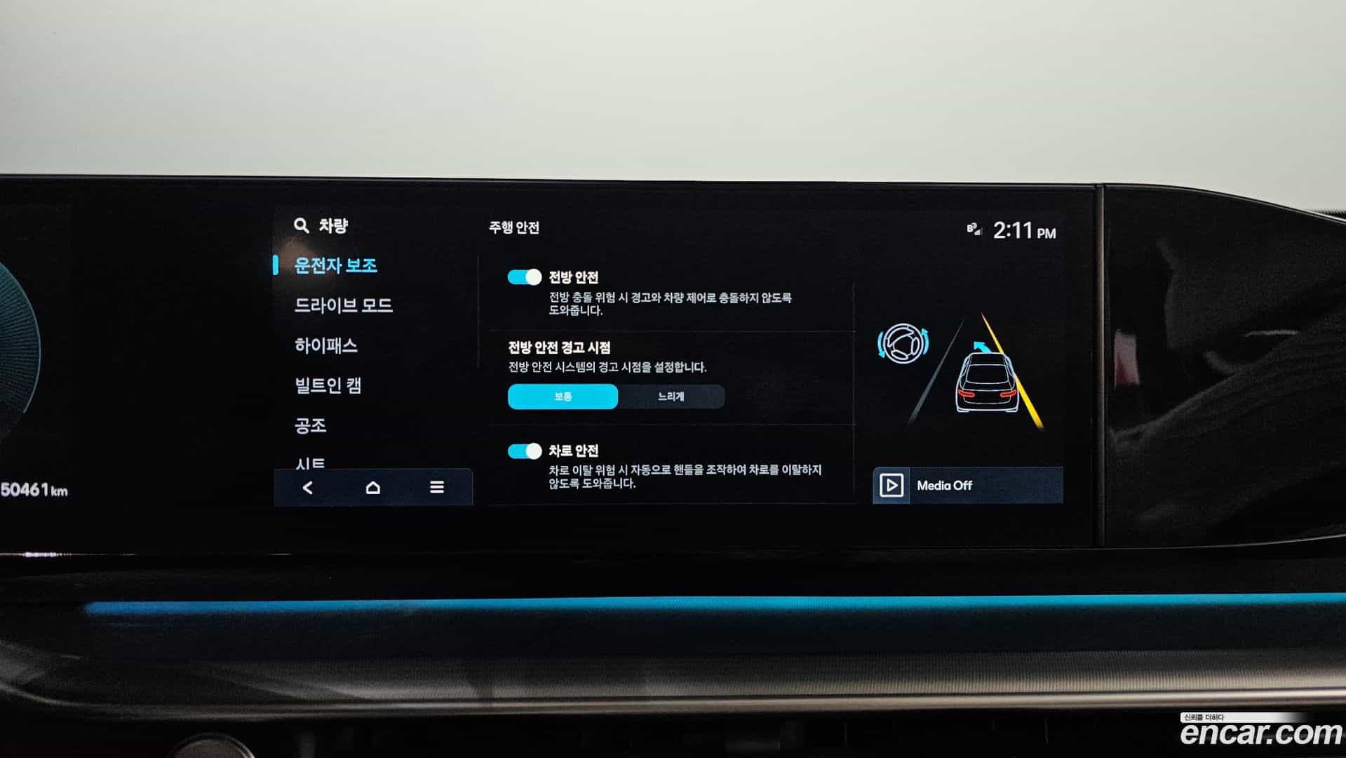 Grandeur Hyundai 2023.8-OPTION-023