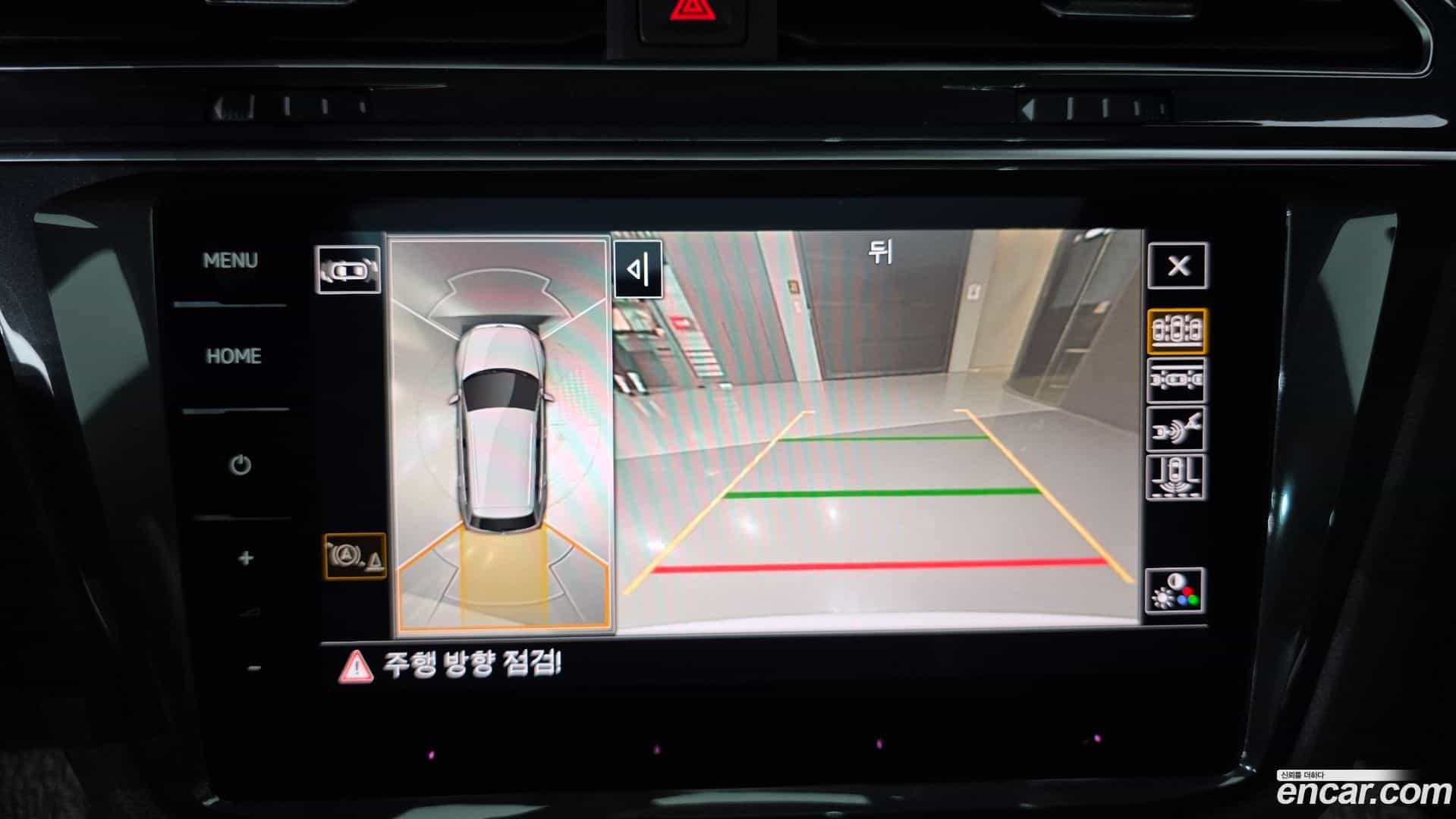 Tiguan Volkswagen 2022.11-OPTION-040