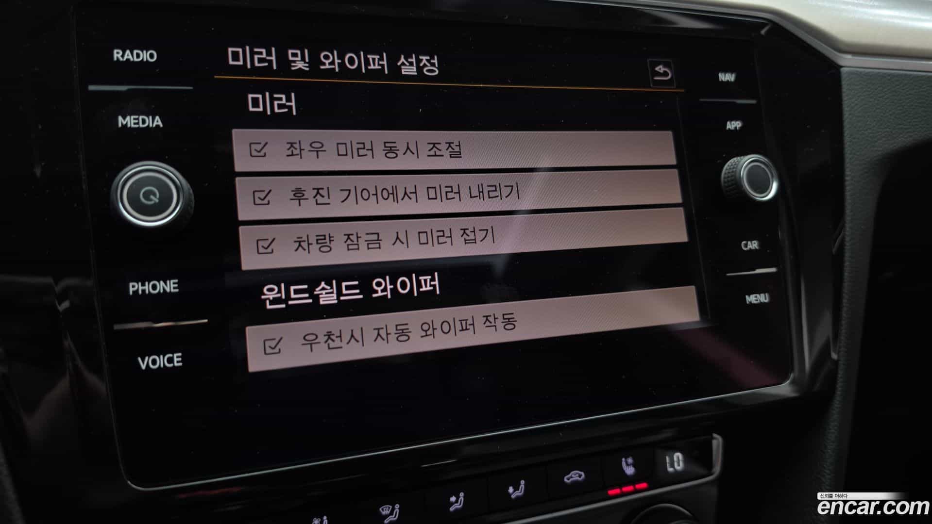 Arteon Volkswagen 2020.11-OPTION-023