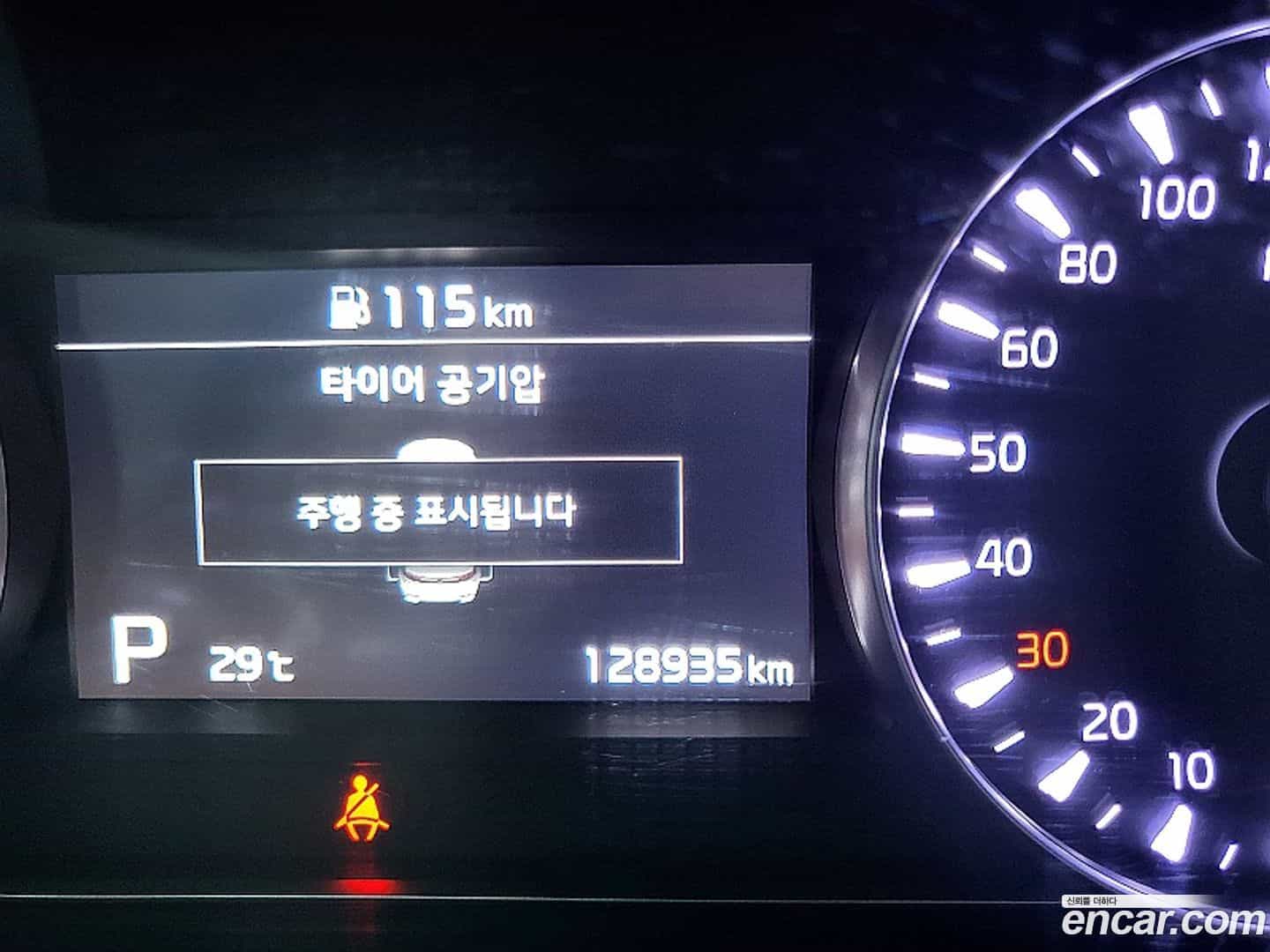 K7 Kia 2019.11-INNER-007