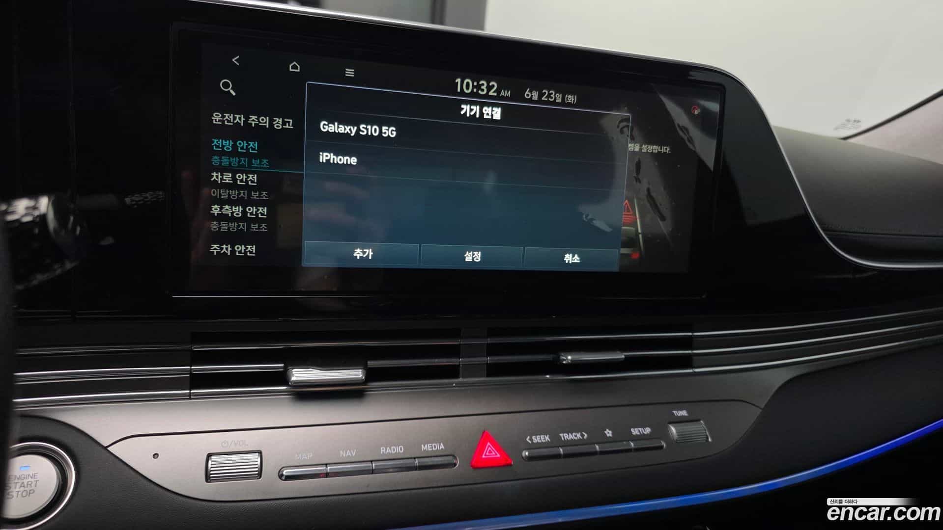 Grandeur Hyundai 2020.2-OPTION-019