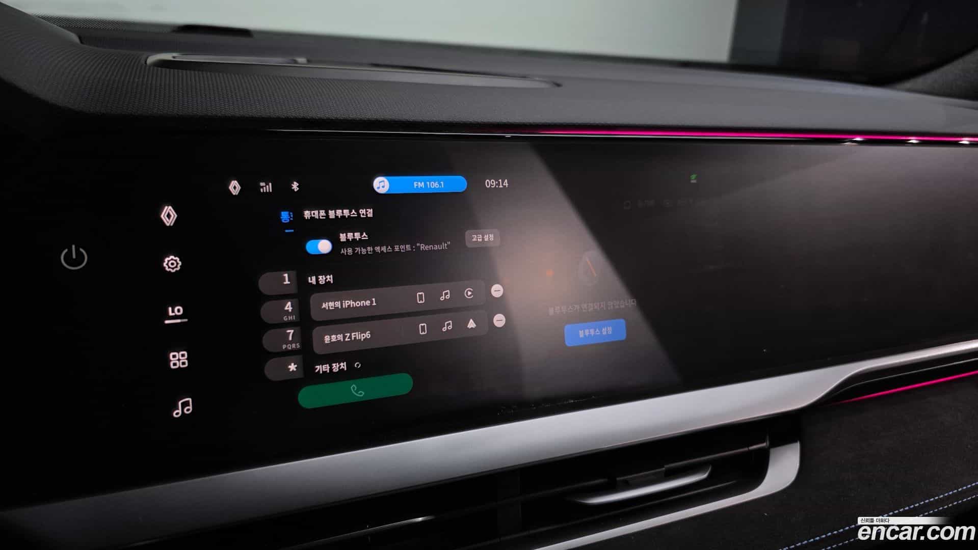 Grand Koleos Renault Korea 2024.10-OPTION-047