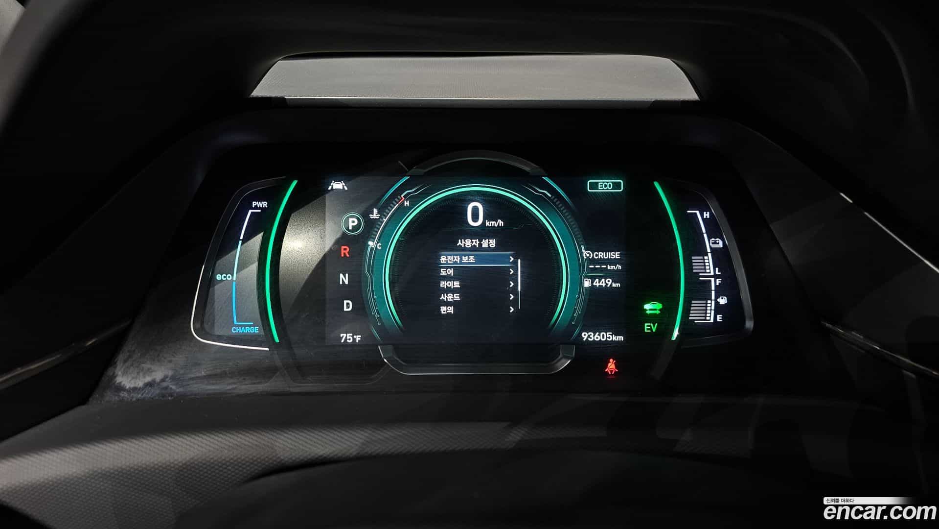 Ioniq Hyundai 2020.3-INNER-008