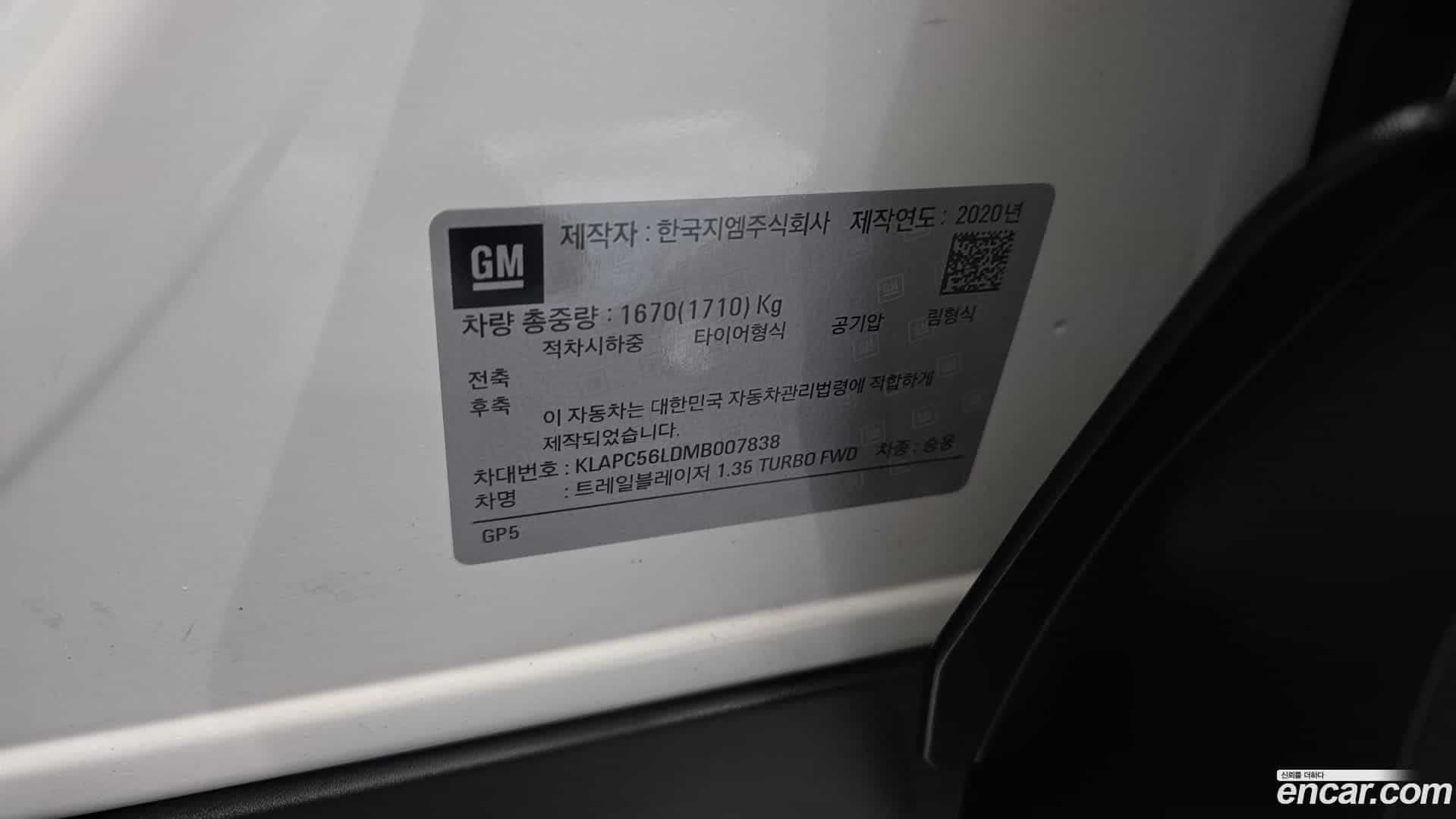 Trailblazer Chevrolet 2020.2-OPTION-044