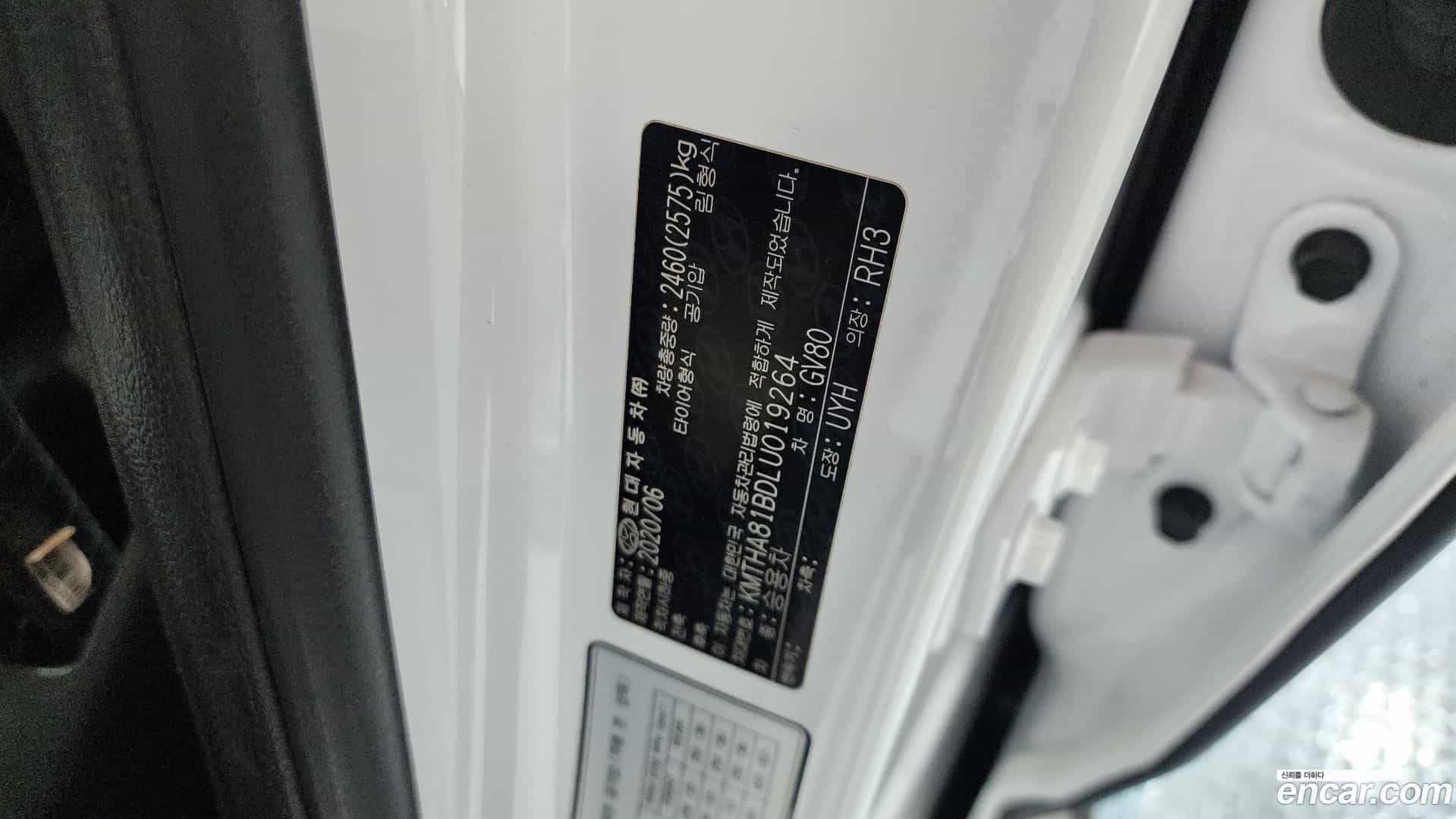 GV80 Genesis 2020.6-OPTION-024