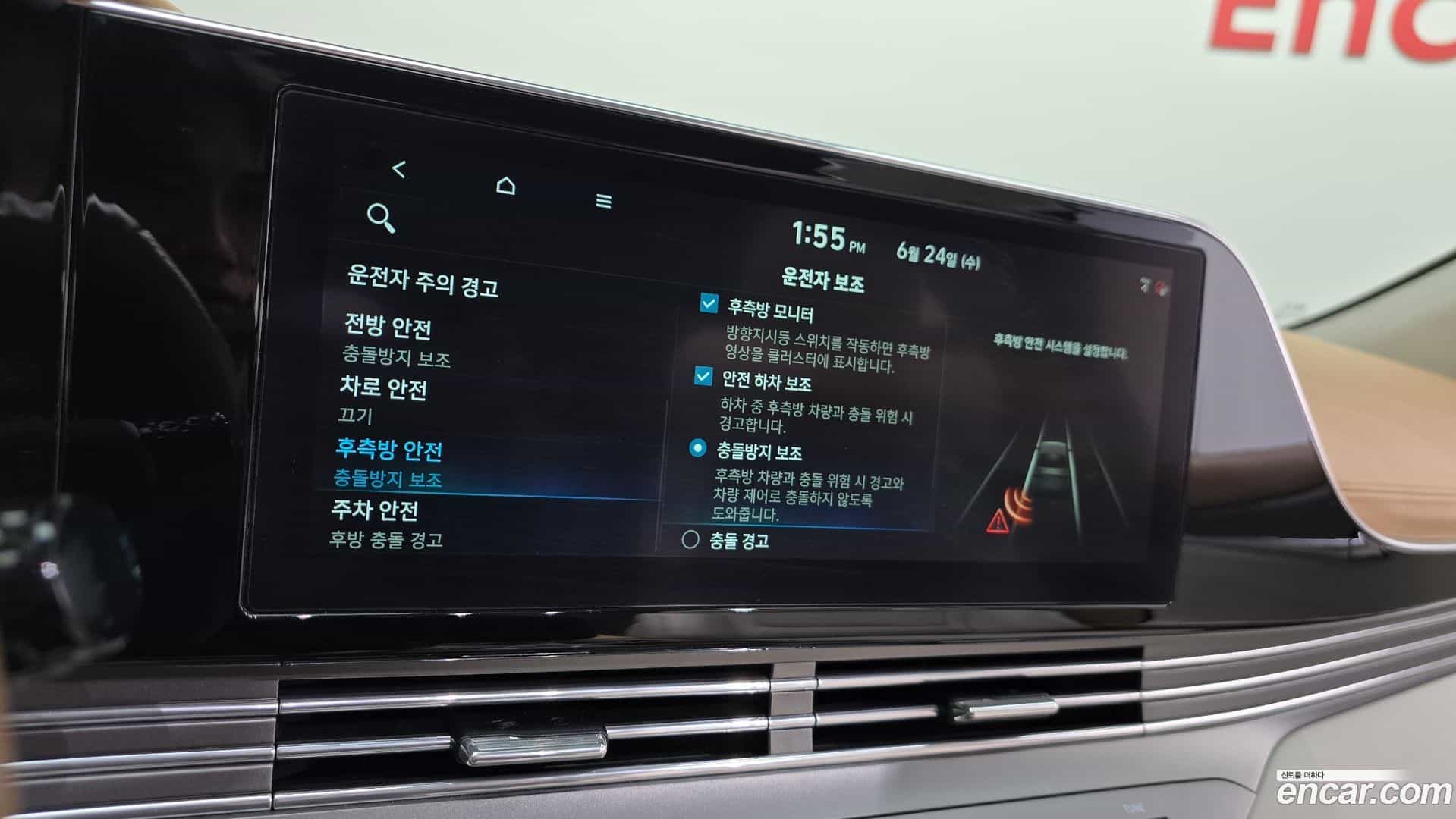 Grandeur Hyundai 2021.0-OPTION-022