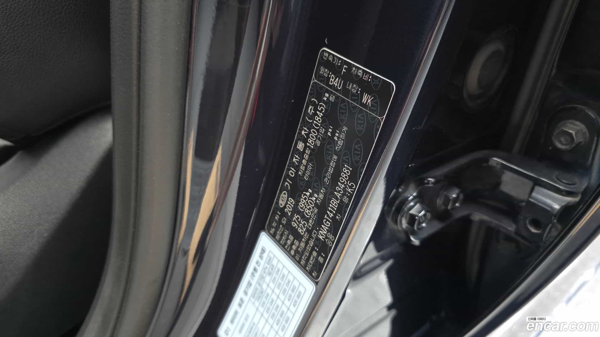 K5 Kia 2019.5-OPTION-044