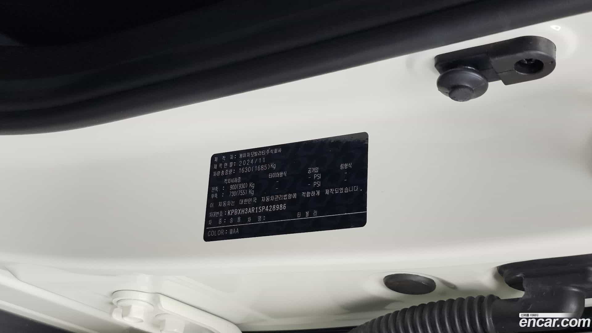 TIBOLI KG Mobility 2024.11-OPTION-040