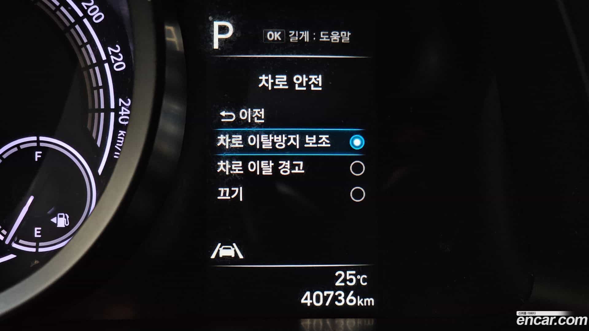 AVANTE Hyundai 2023.0-OPTION-040