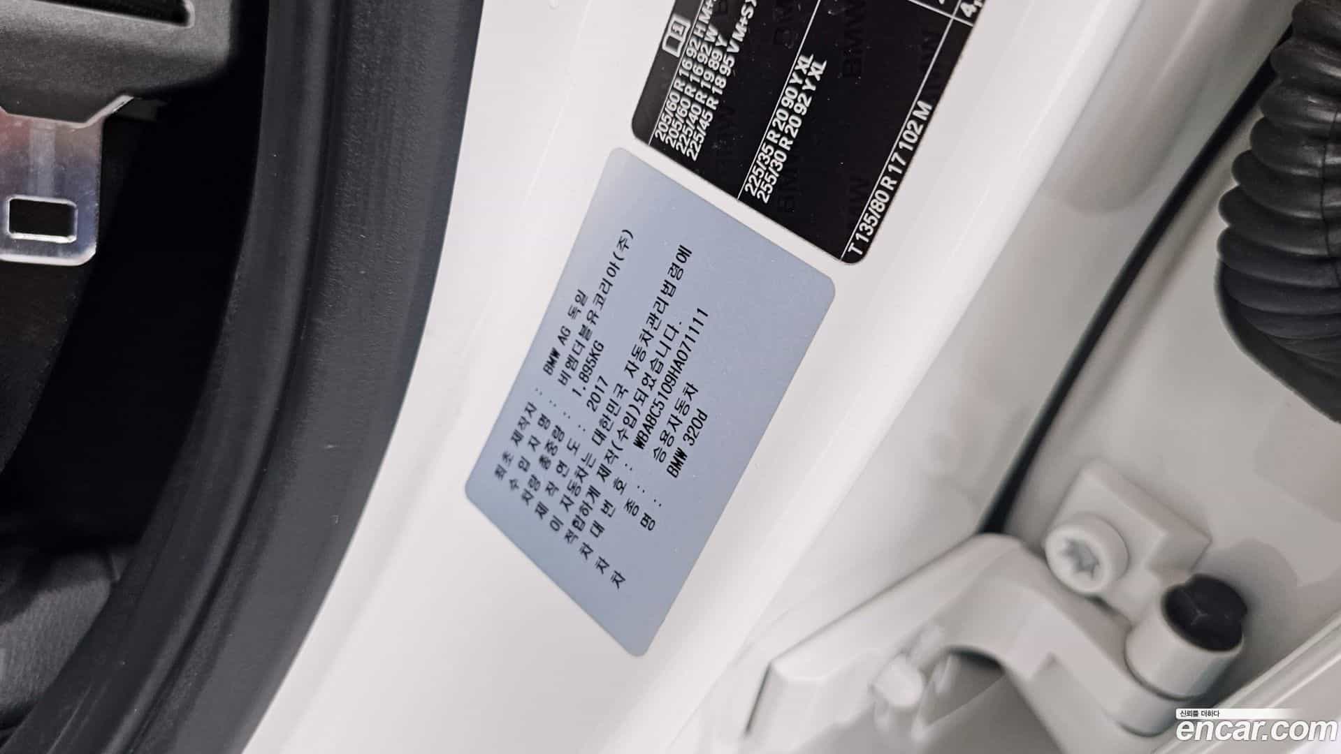 3-Series BMW 2017.7-INNER-036