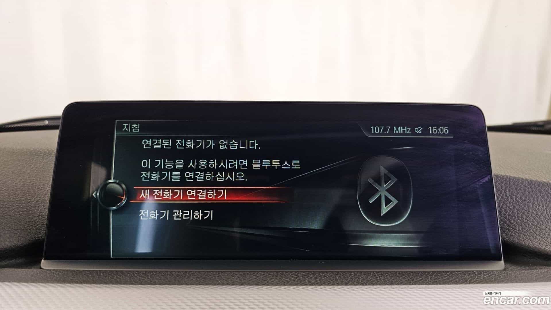 3-Series BMW 2017.7-OPTION-042
