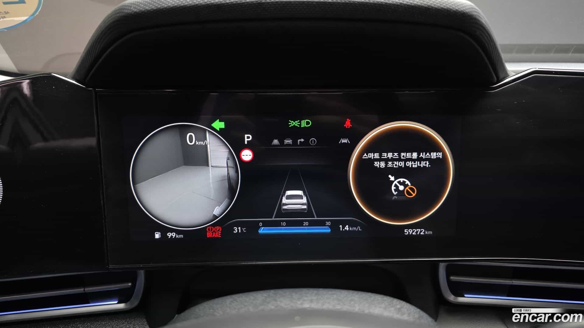 AVANTE Hyundai 2023.4-INNER-008