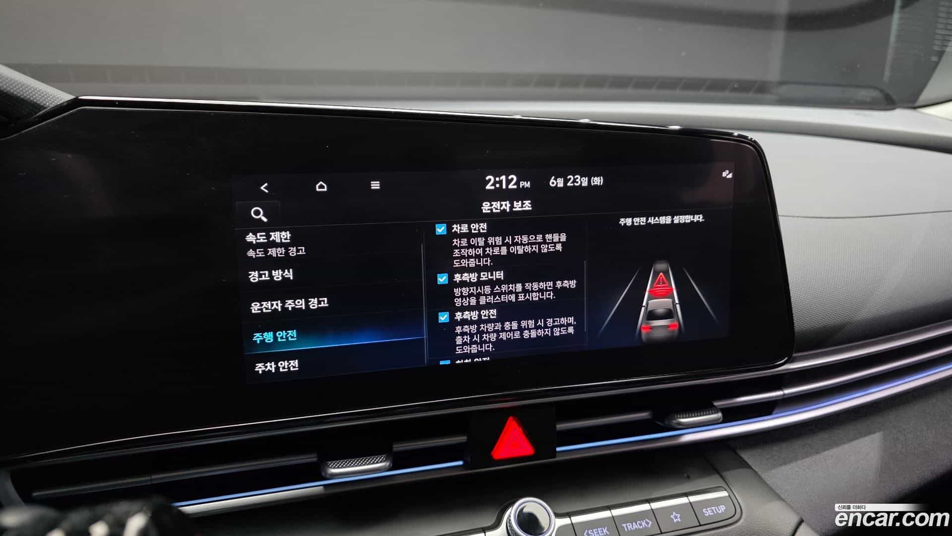 AVANTE Hyundai 2023.4-OPTION-045