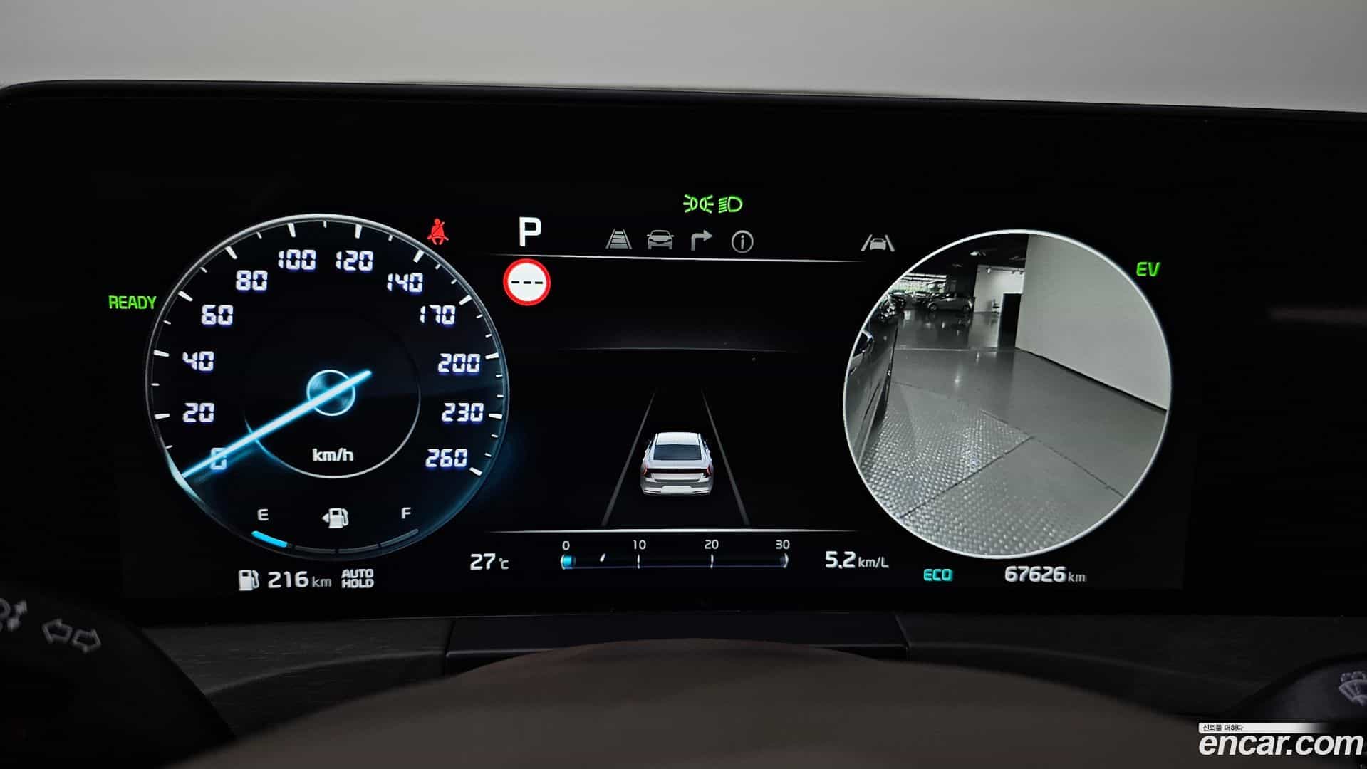 K8 Kia 2023.11-INNER-008