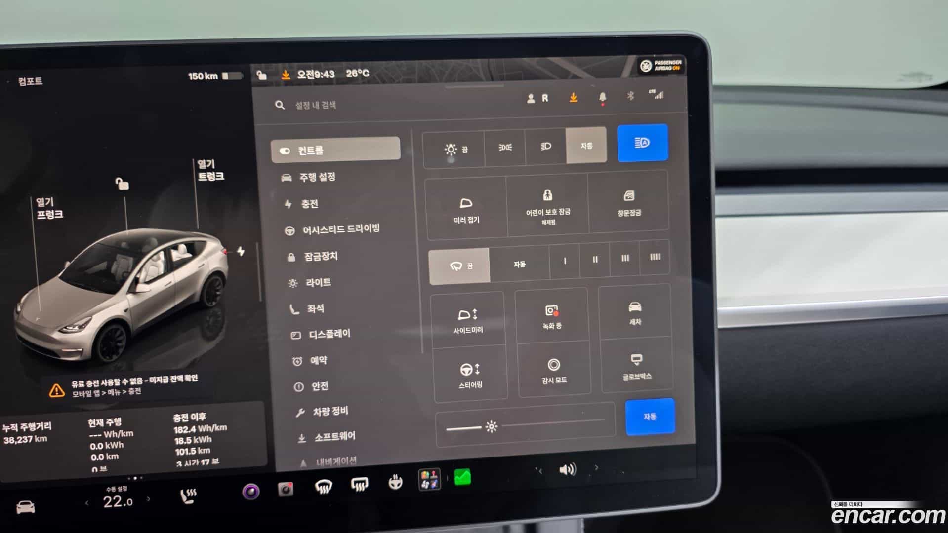 Model Y Tesla 2024.7-OPTION-047