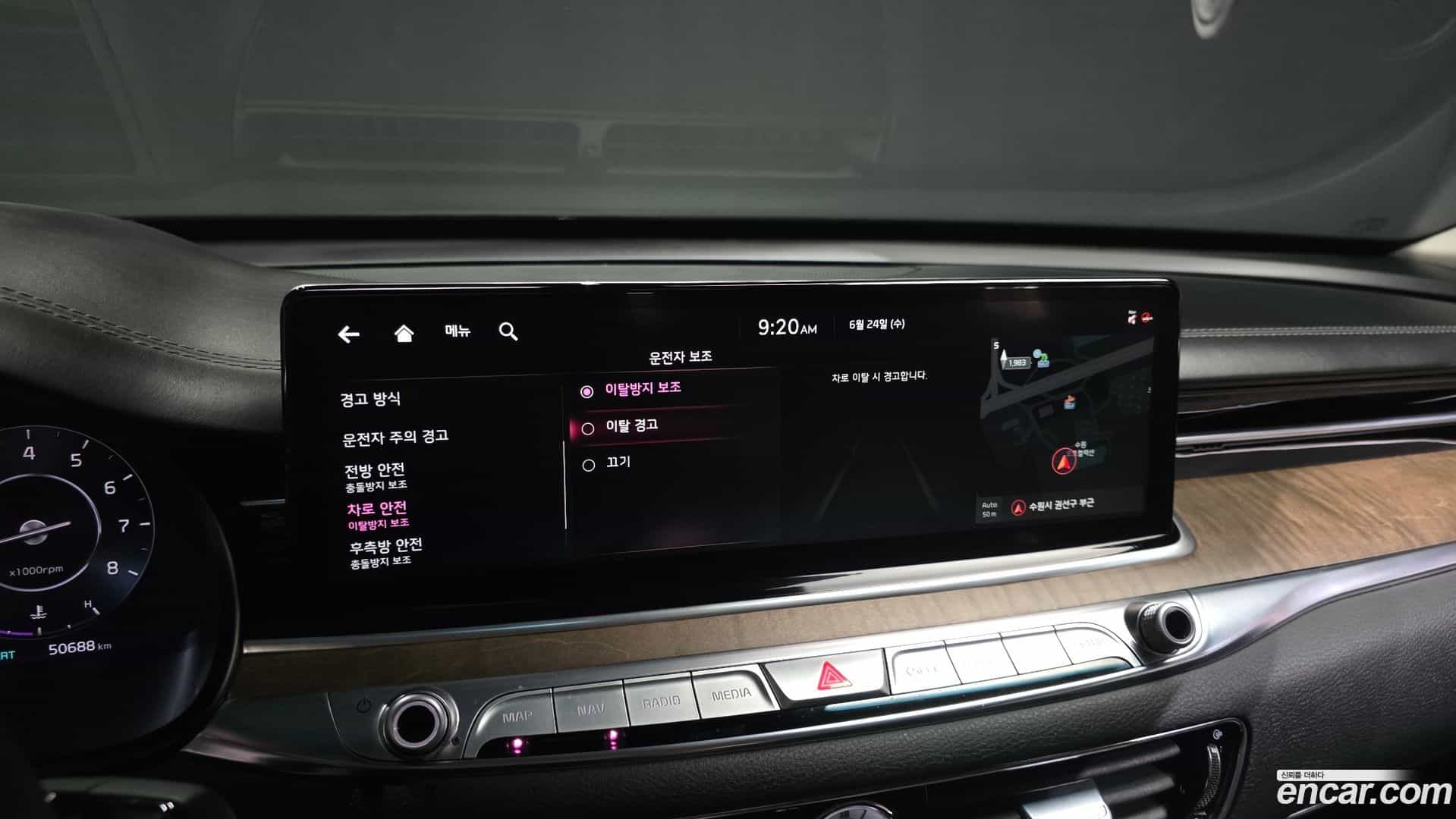 K9 Kia 2023.4-OPTION-043