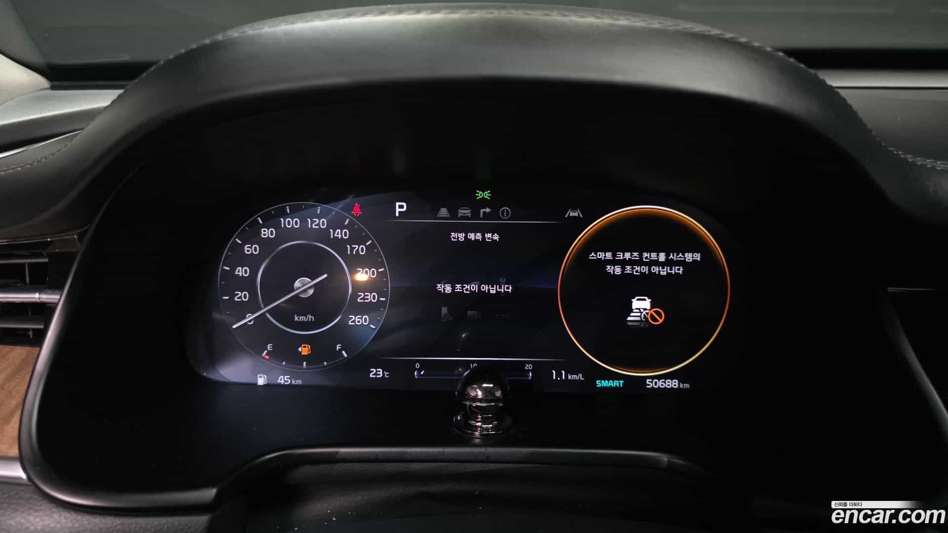 K9 Kia 2023.4-OPTION-045