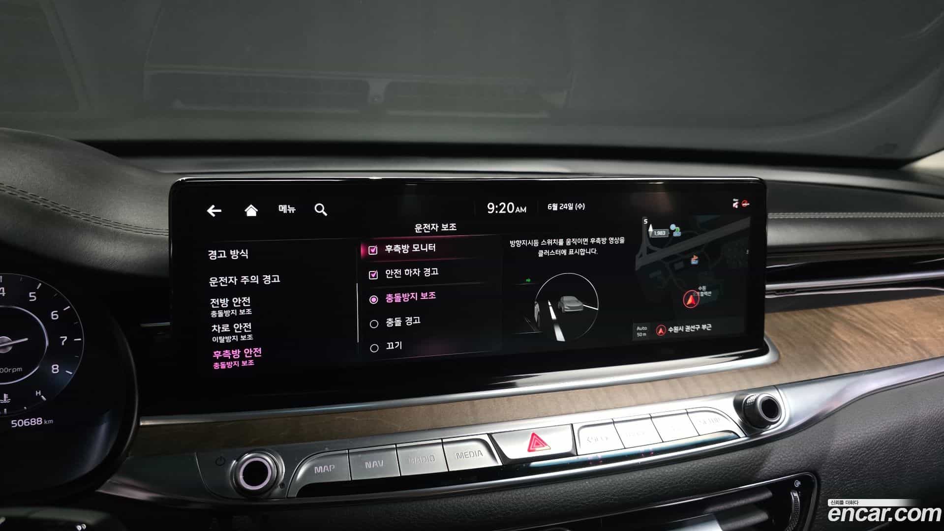 K9 Kia 2023.4-OPTION-046
