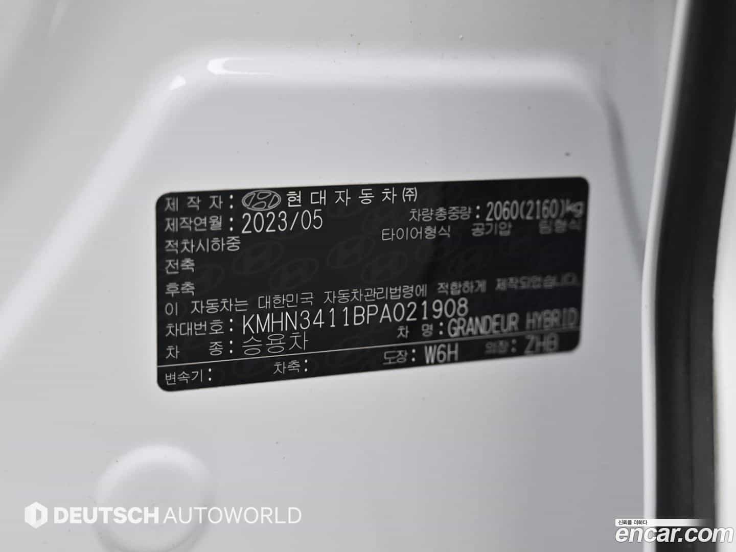 Grandeur Hyundai 2023.4-OPTION-024