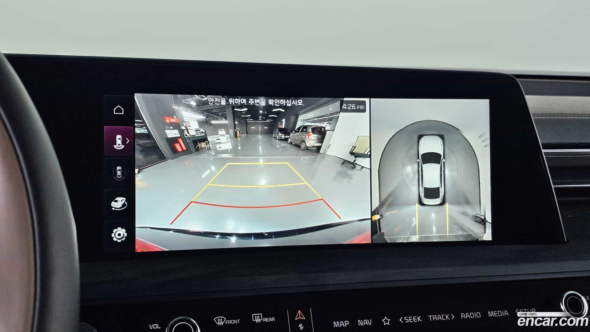 K8 Kia 2023.7-OPTION-018