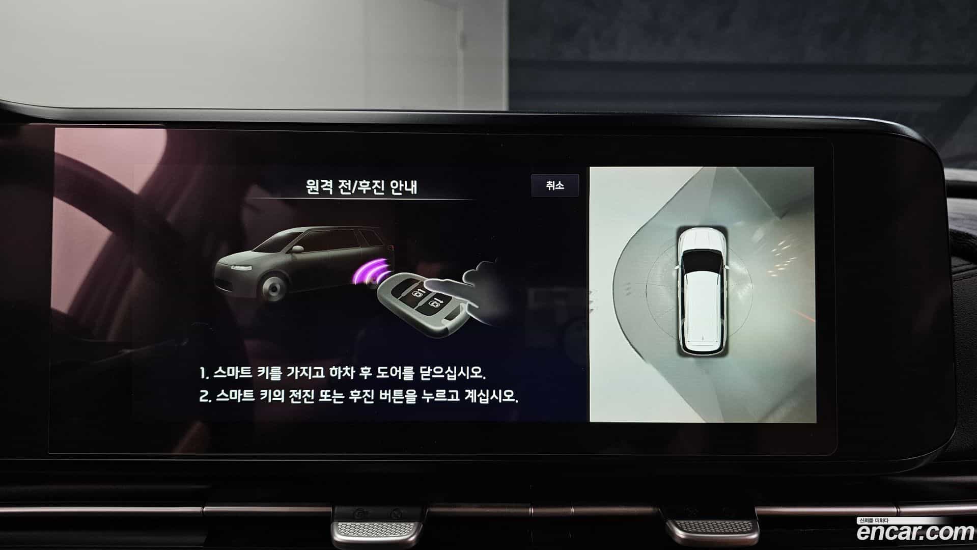 Canival Kia 2021.11-OPTION-020