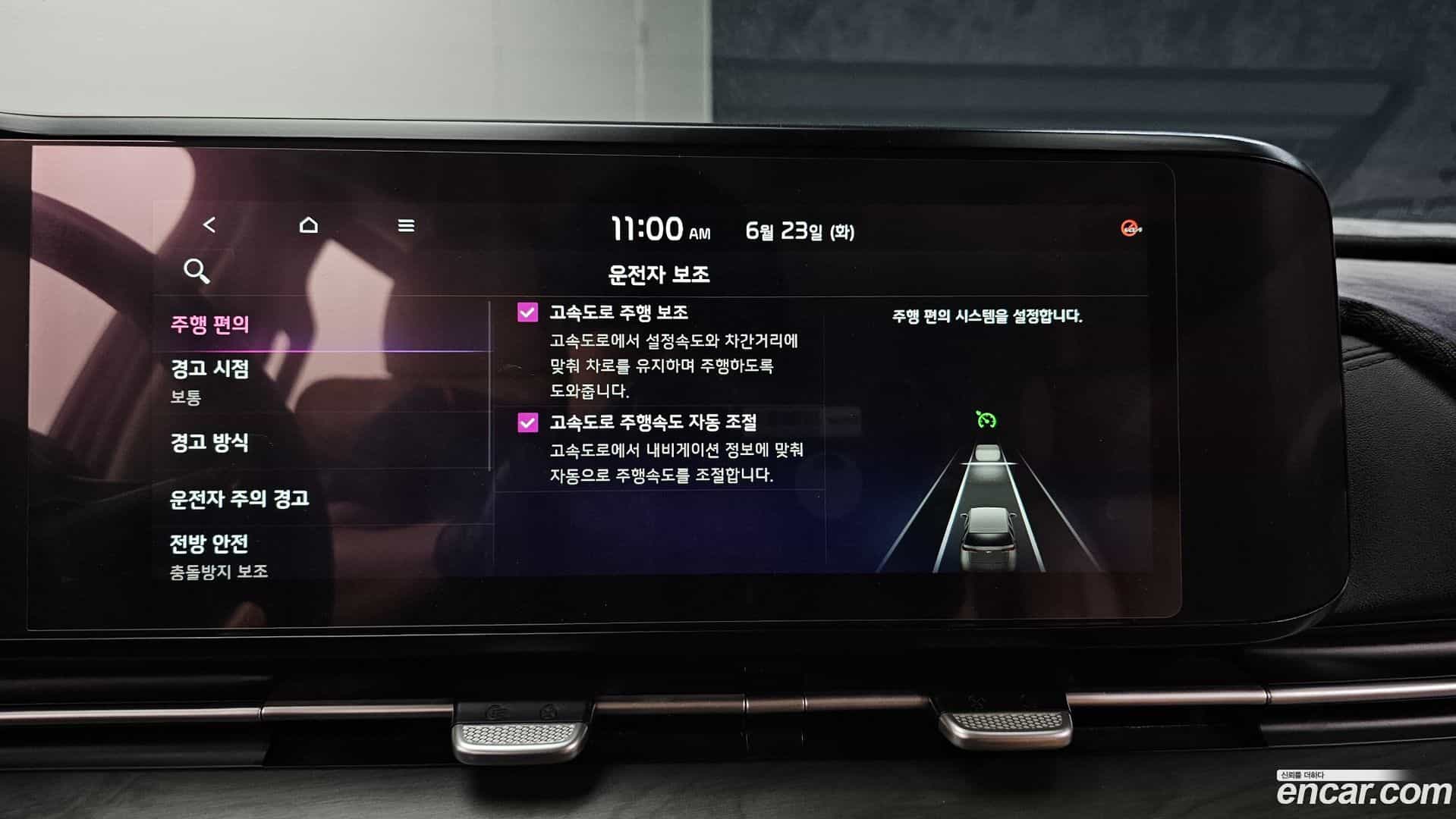 Canival Kia 2021.11-OPTION-023