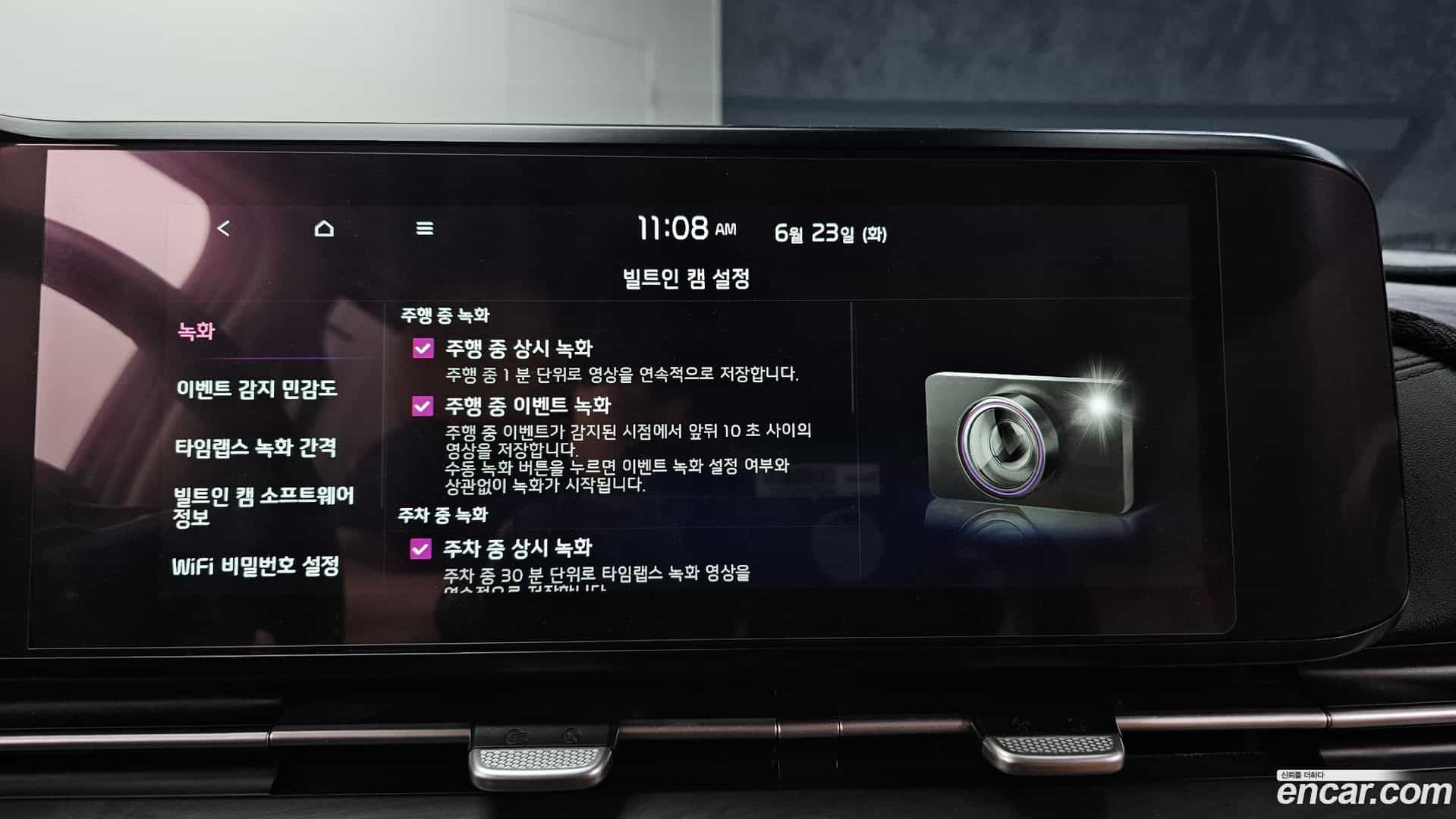 Canival Kia 2021.11-OPTION-024