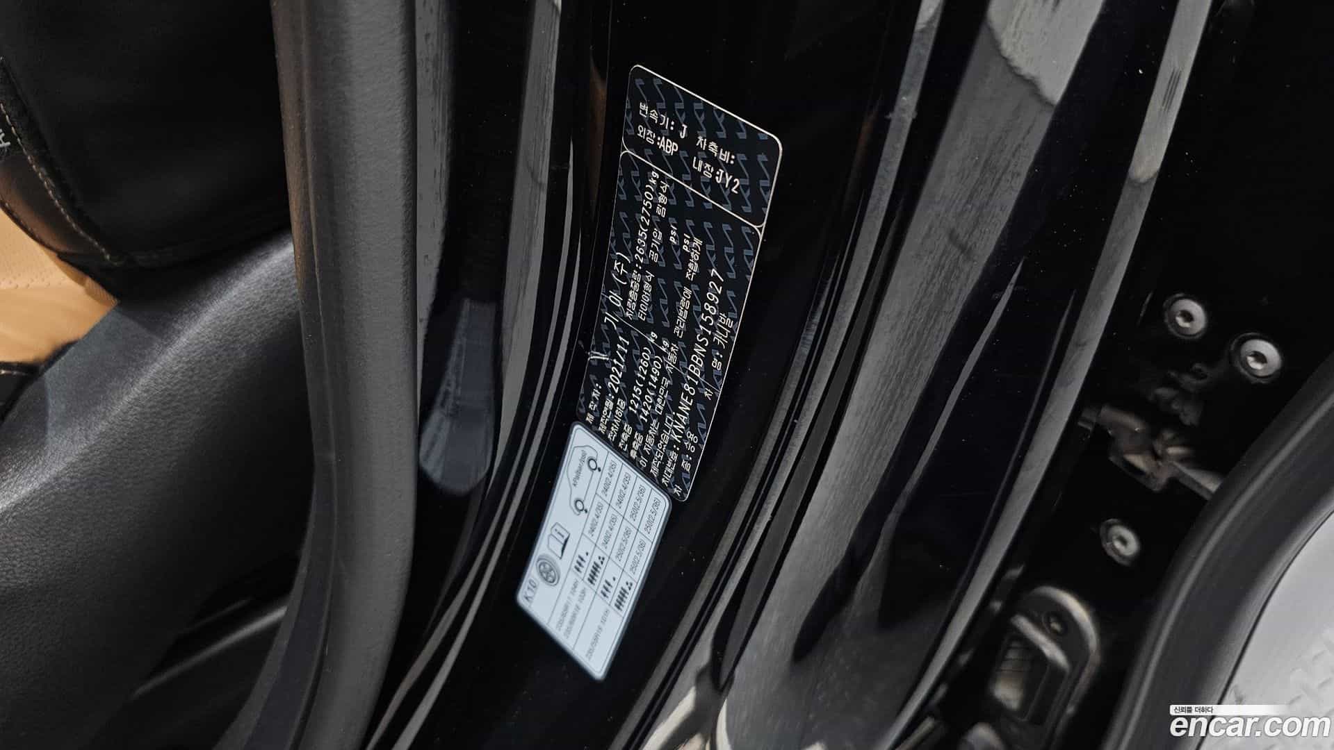 Canival Kia 2021.11-OPTION-050