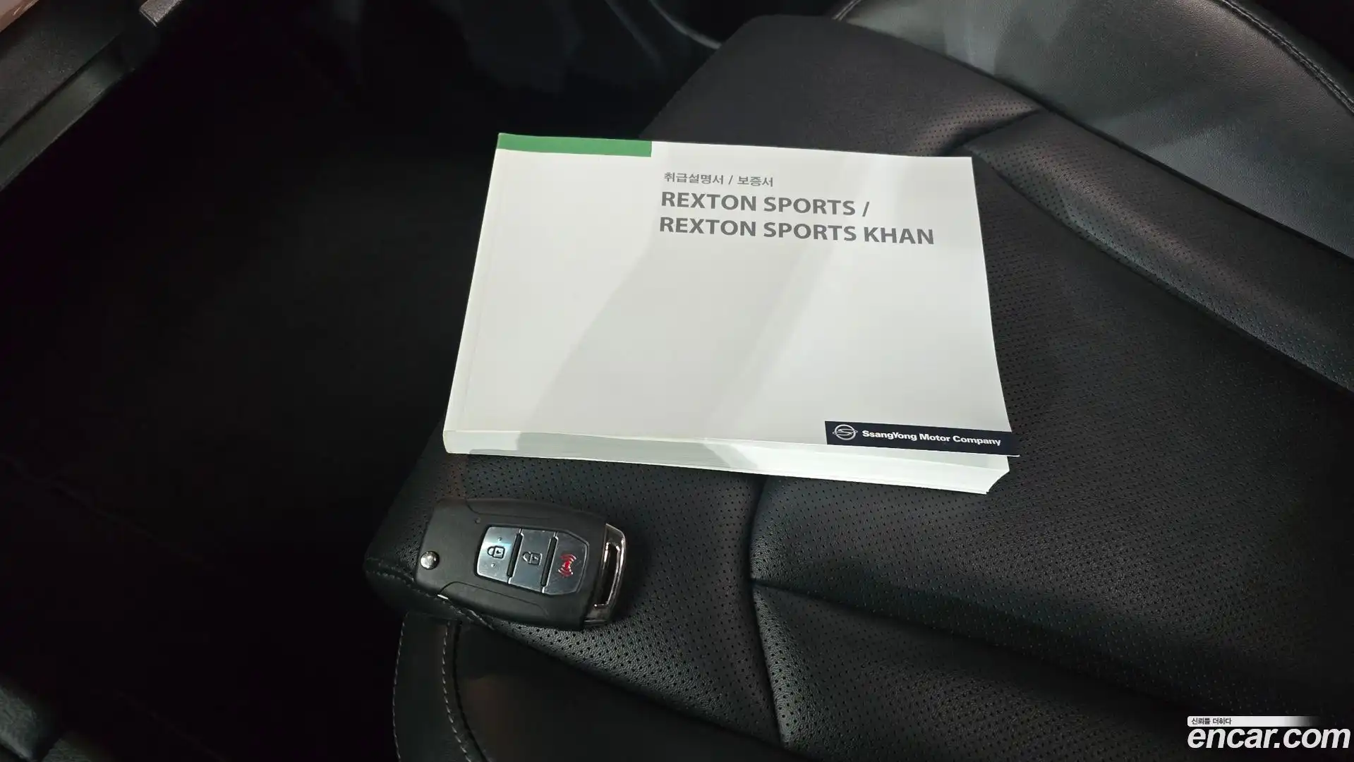 Rexton KG Mobility 2021.7-OPTION-044