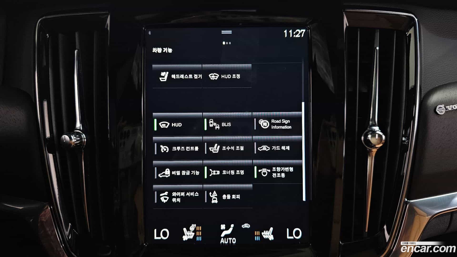 V90 Volvo 2020.3-OPTION-046