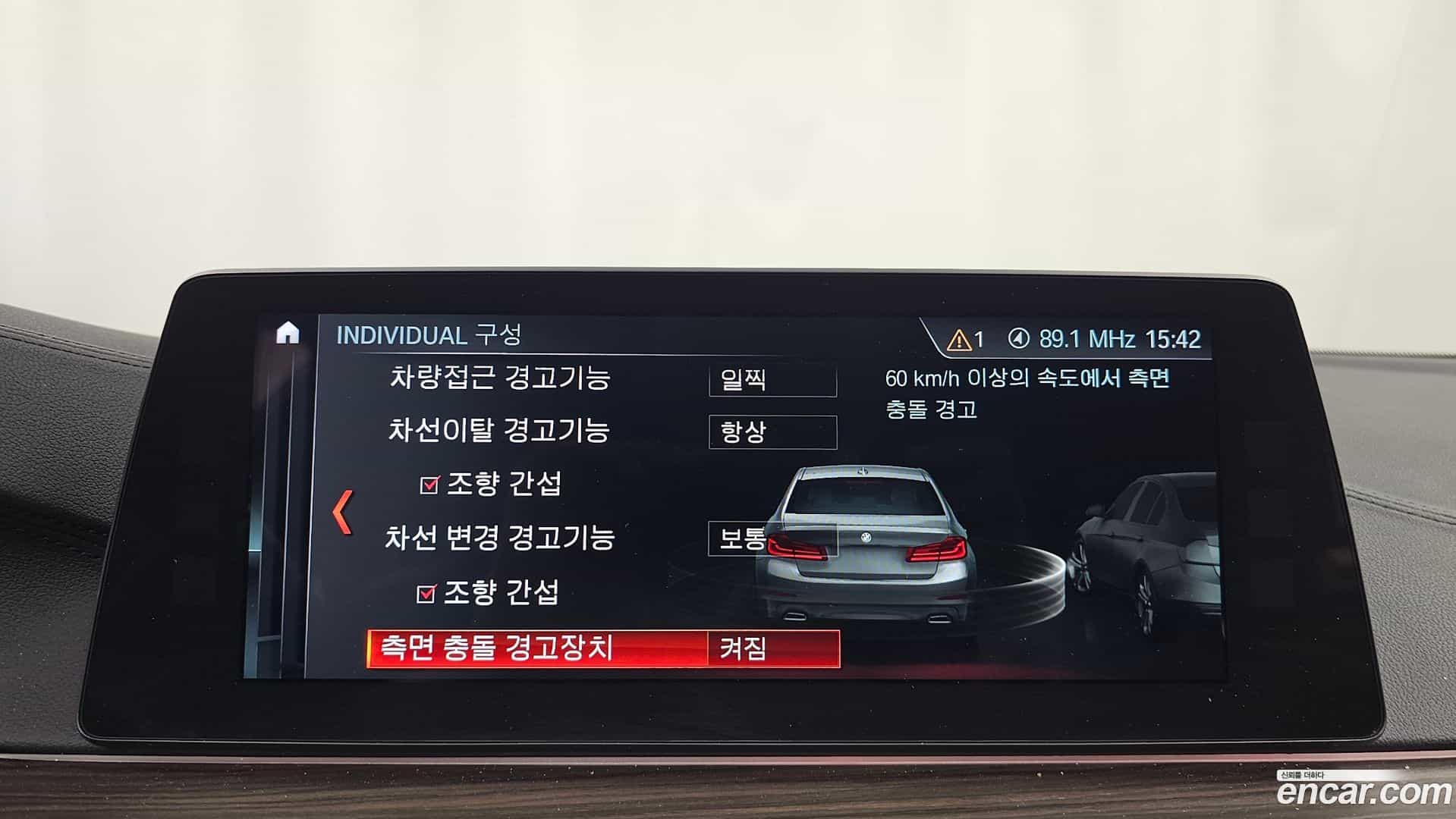 5-Series BMW 2017.7-OPTION-020