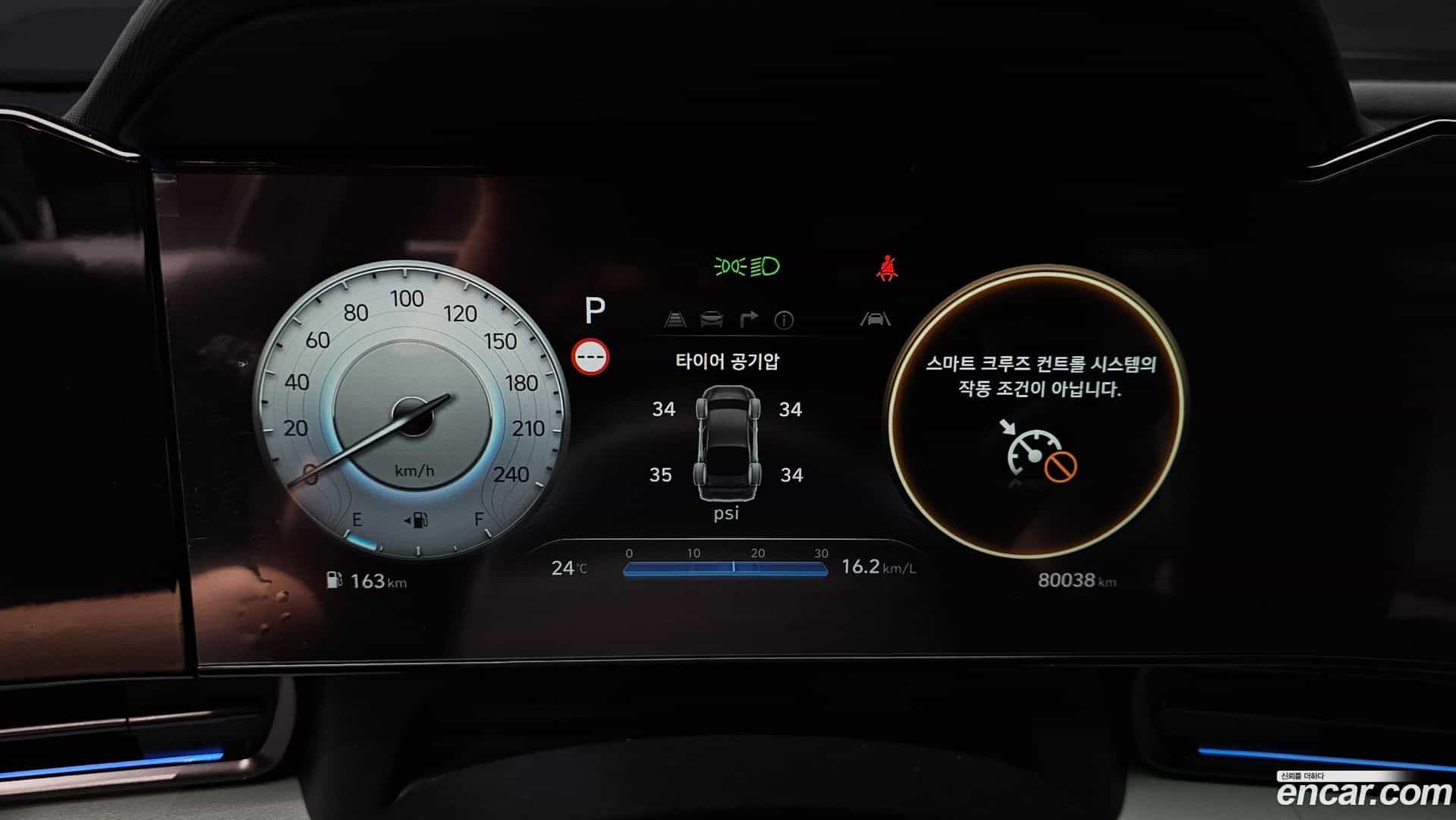 AVANTE Hyundai 2023.3-INNER-008