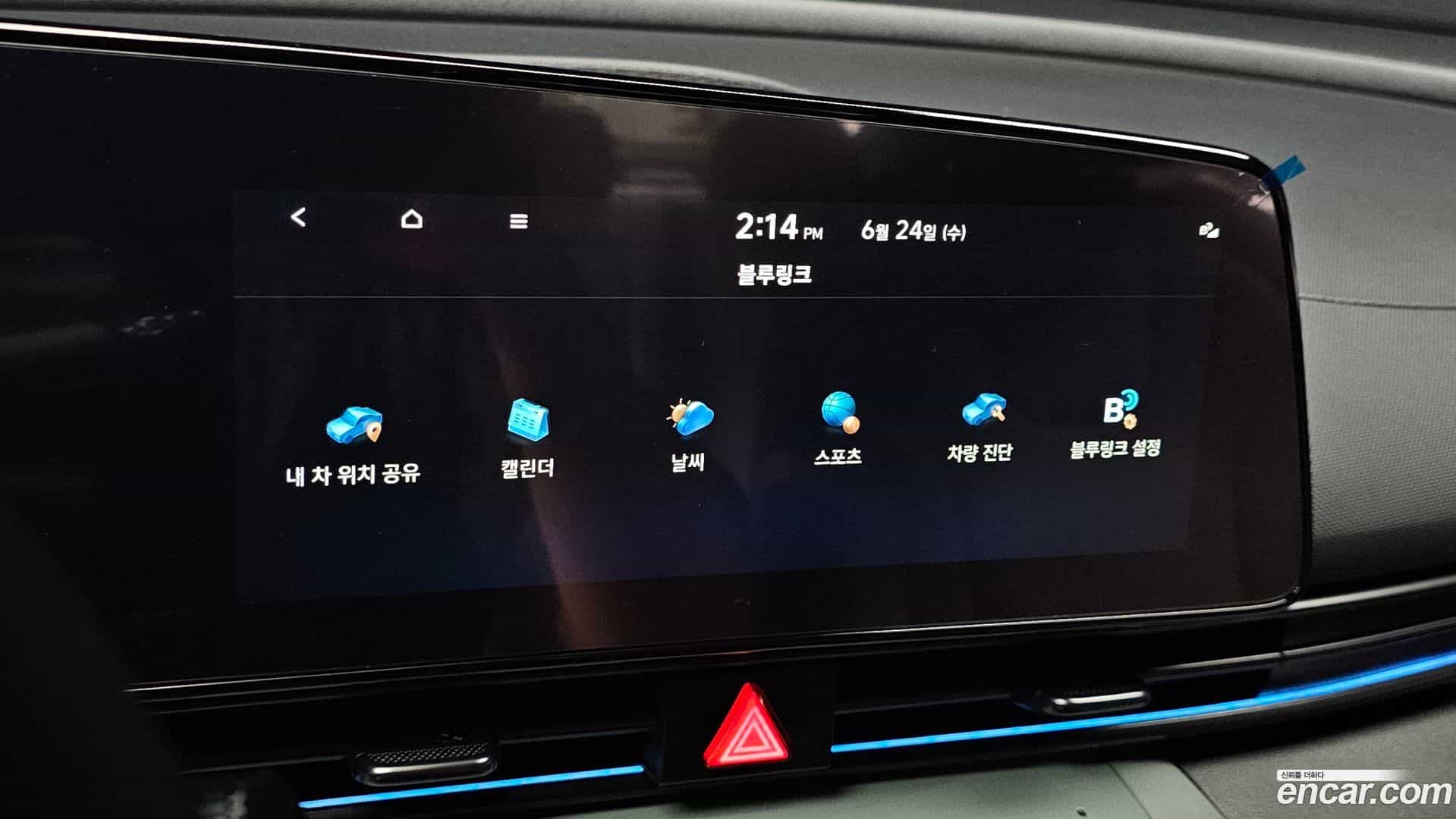 AVANTE Hyundai 2023.3-OPTION-020