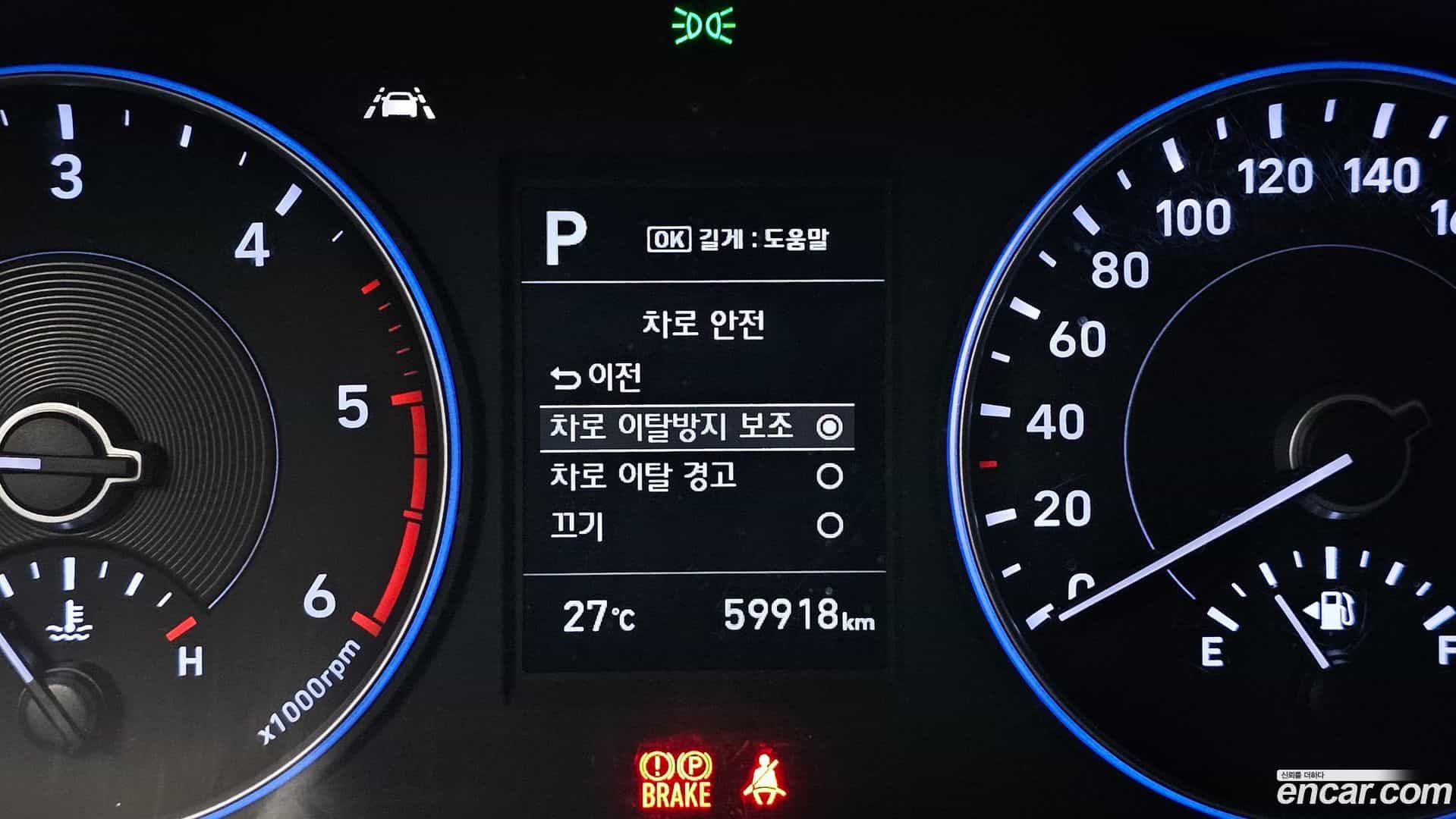 Palisade Hyundai 2021.3-OPTION-020