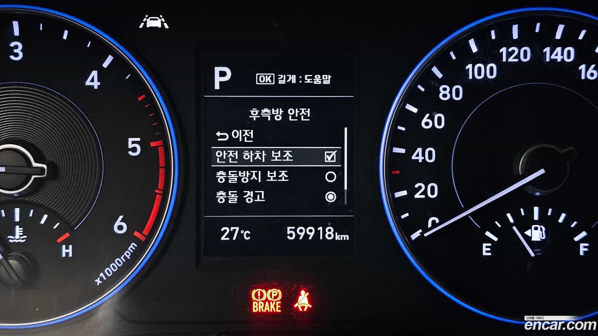 Palisade Hyundai 2021.3-OPTION-021