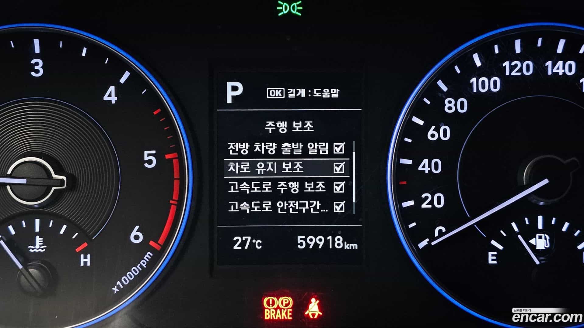Palisade Hyundai 2021.3-OPTION-022