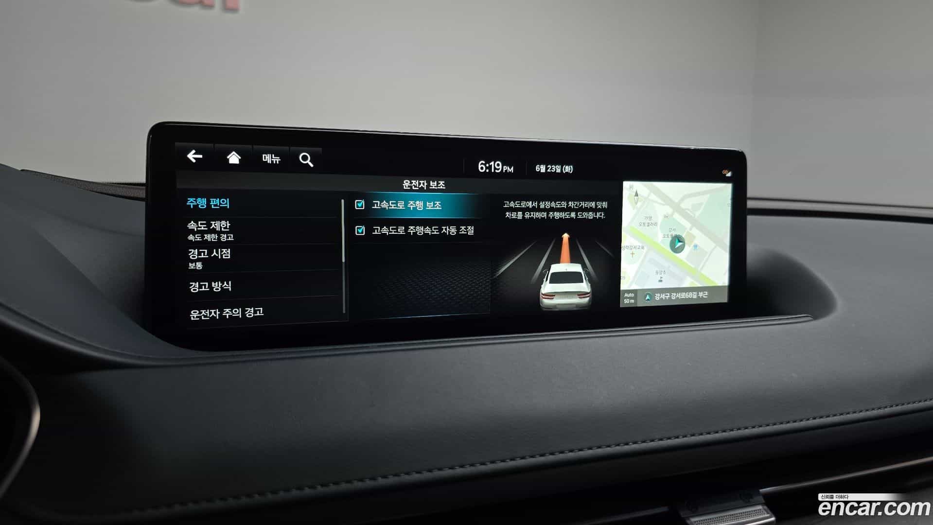 G80 Genesis 2021.9-OPTION-045
