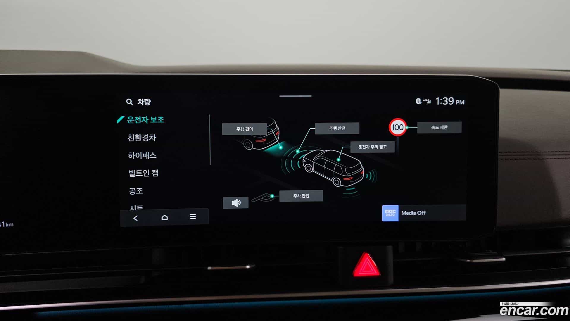 Canival Kia 2024.6-OPTION-048