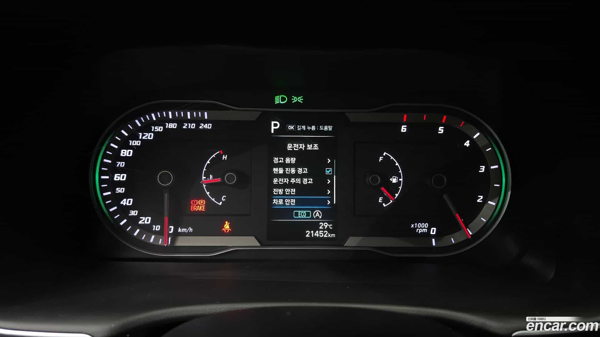 Tucson Hyundai 2023.3-INNER-008