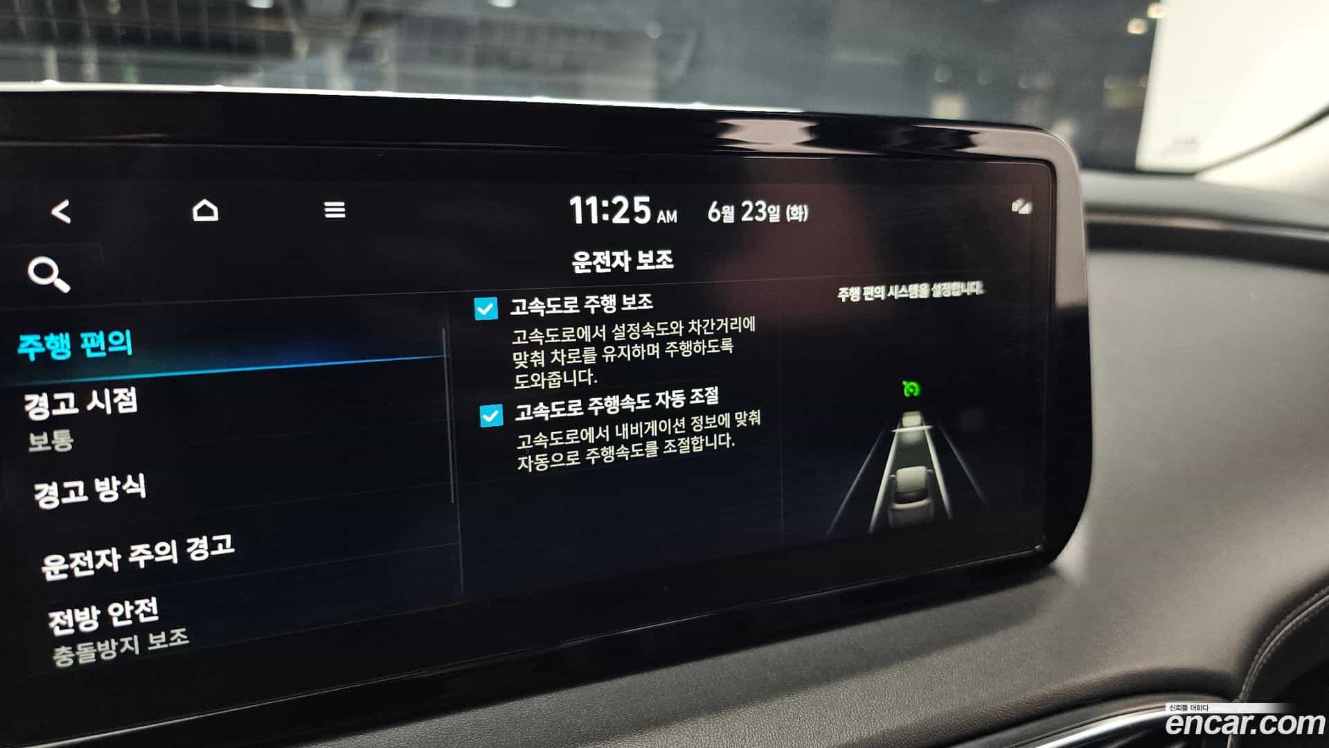 Santafe Hyundai 2022.9-OPTION-022