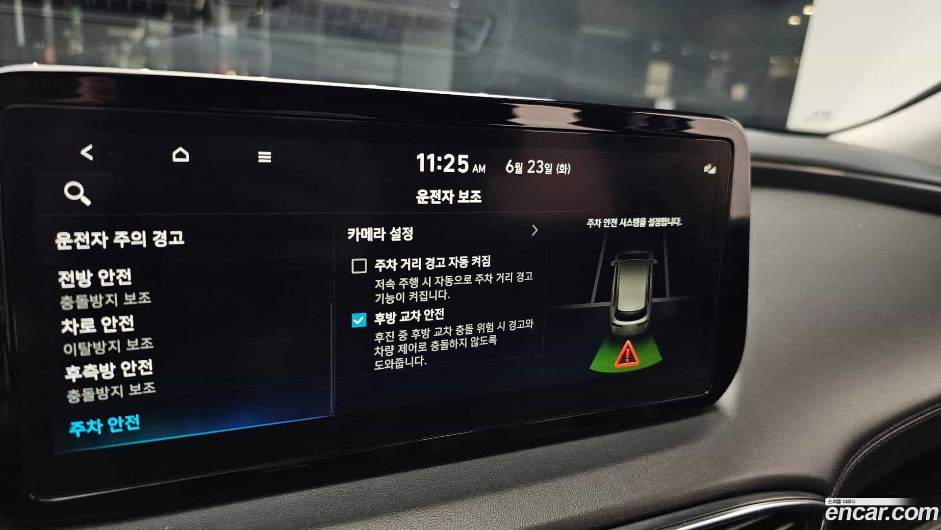 Santafe Hyundai 2022.9-OPTION-045